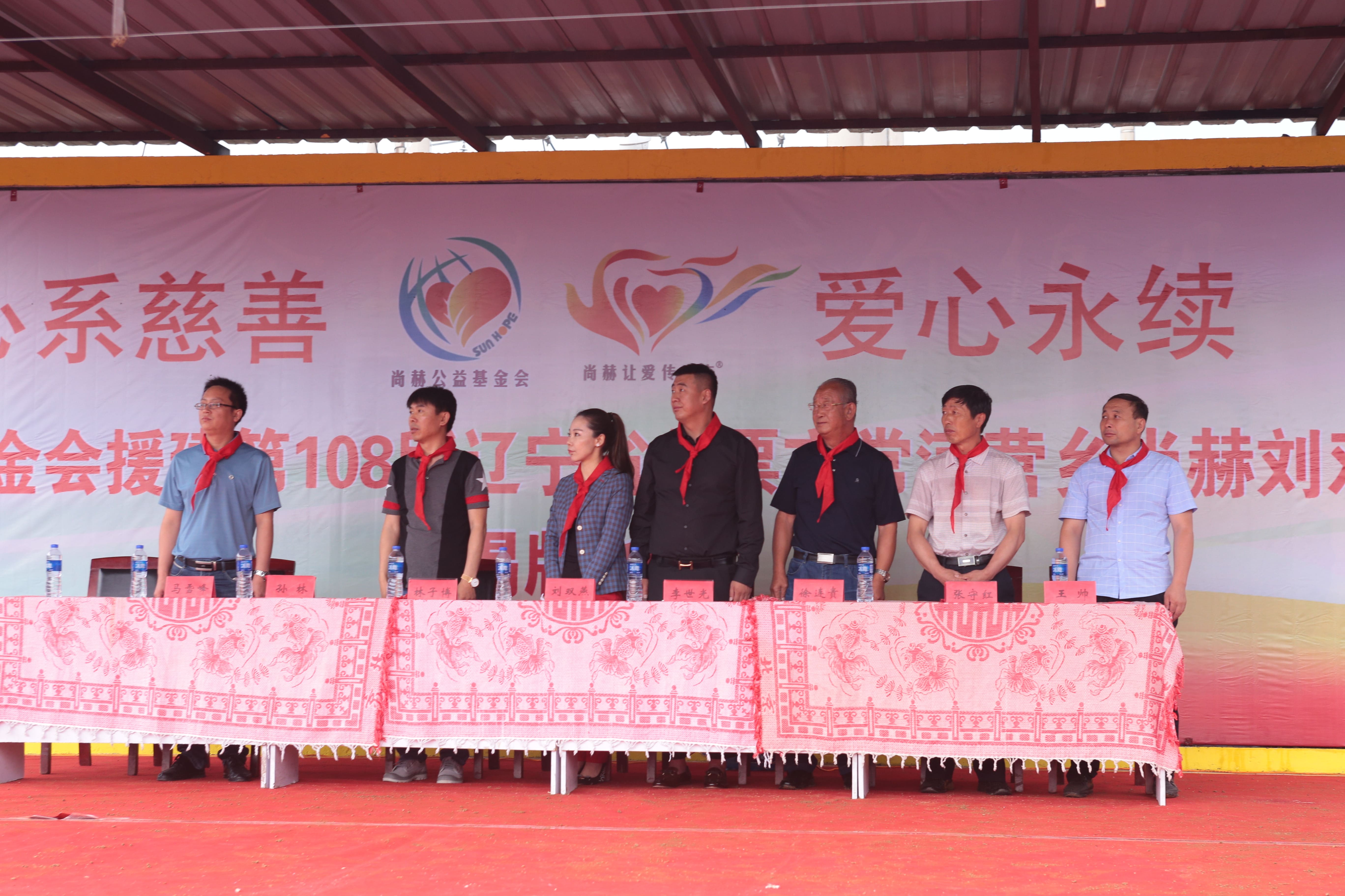 第108所 北票市常河营乡九游在线-九游在线（中国）
刘双燕小学