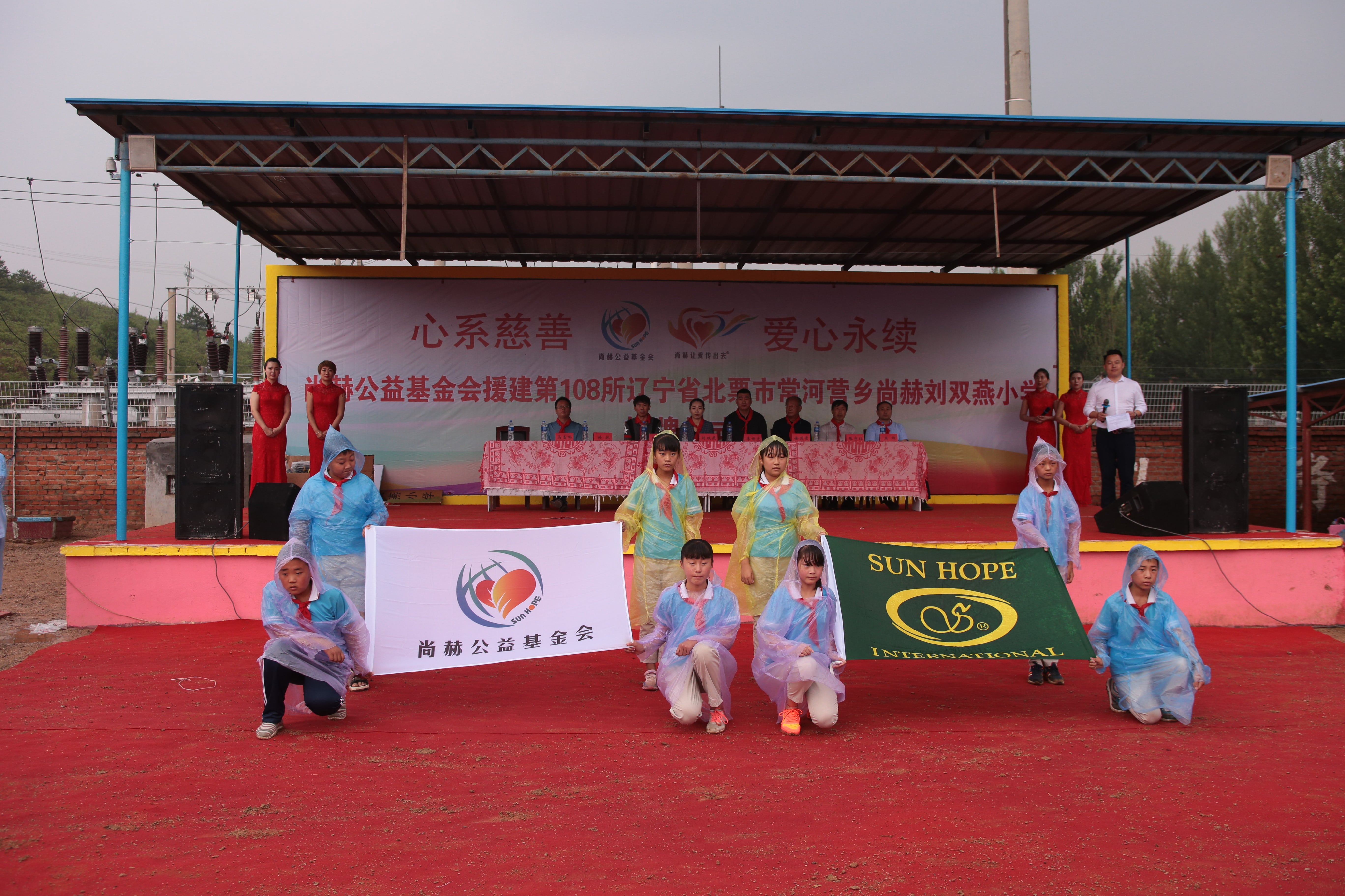 第108所 北票市常河营乡九游在线-九游在线（中国）
刘双燕小学