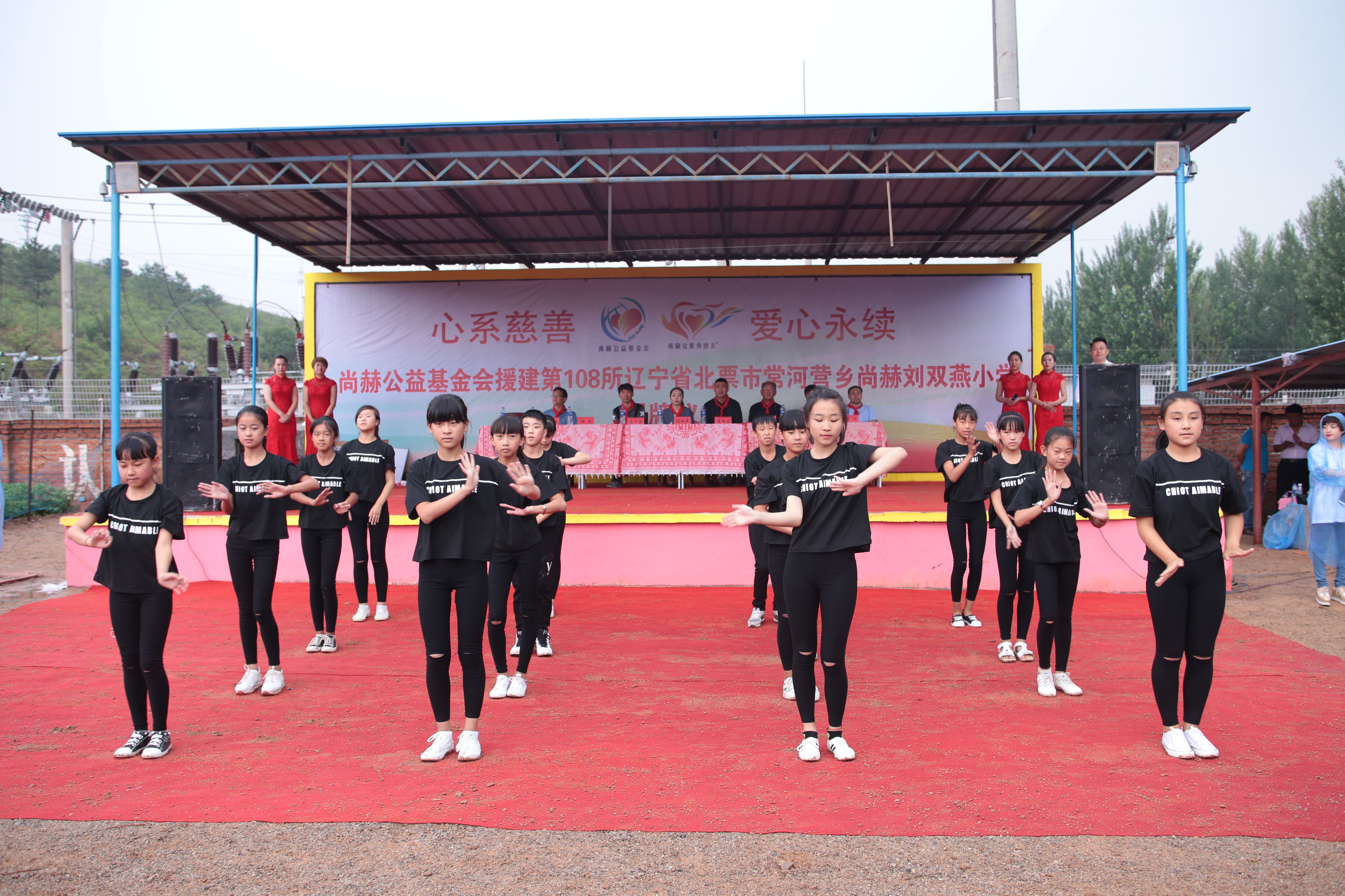 第108所 北票市常河营乡九游在线-九游在线（中国）
刘双燕小学