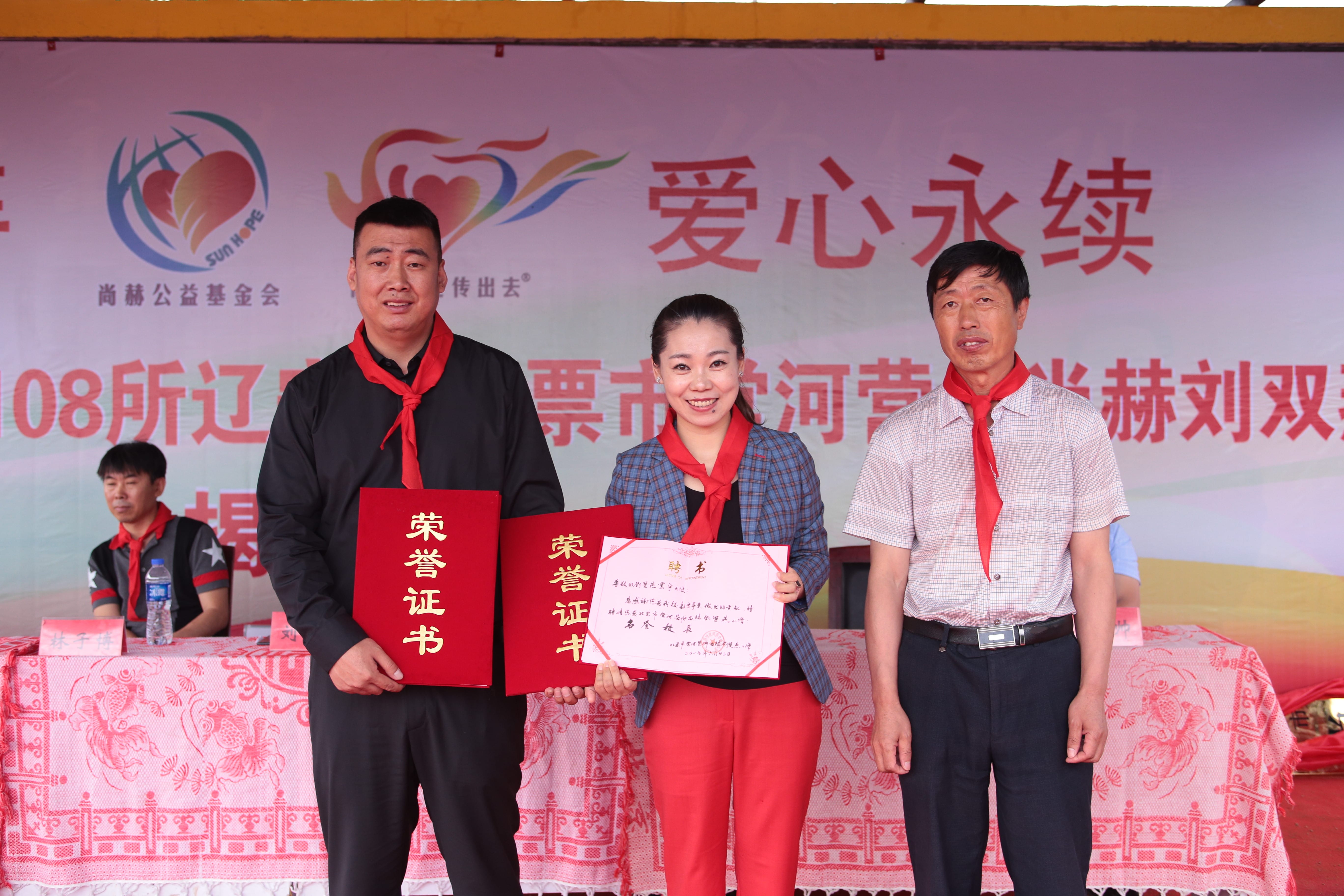 第108所 北票市常河营乡九游在线-九游在线（中国）
刘双燕小学