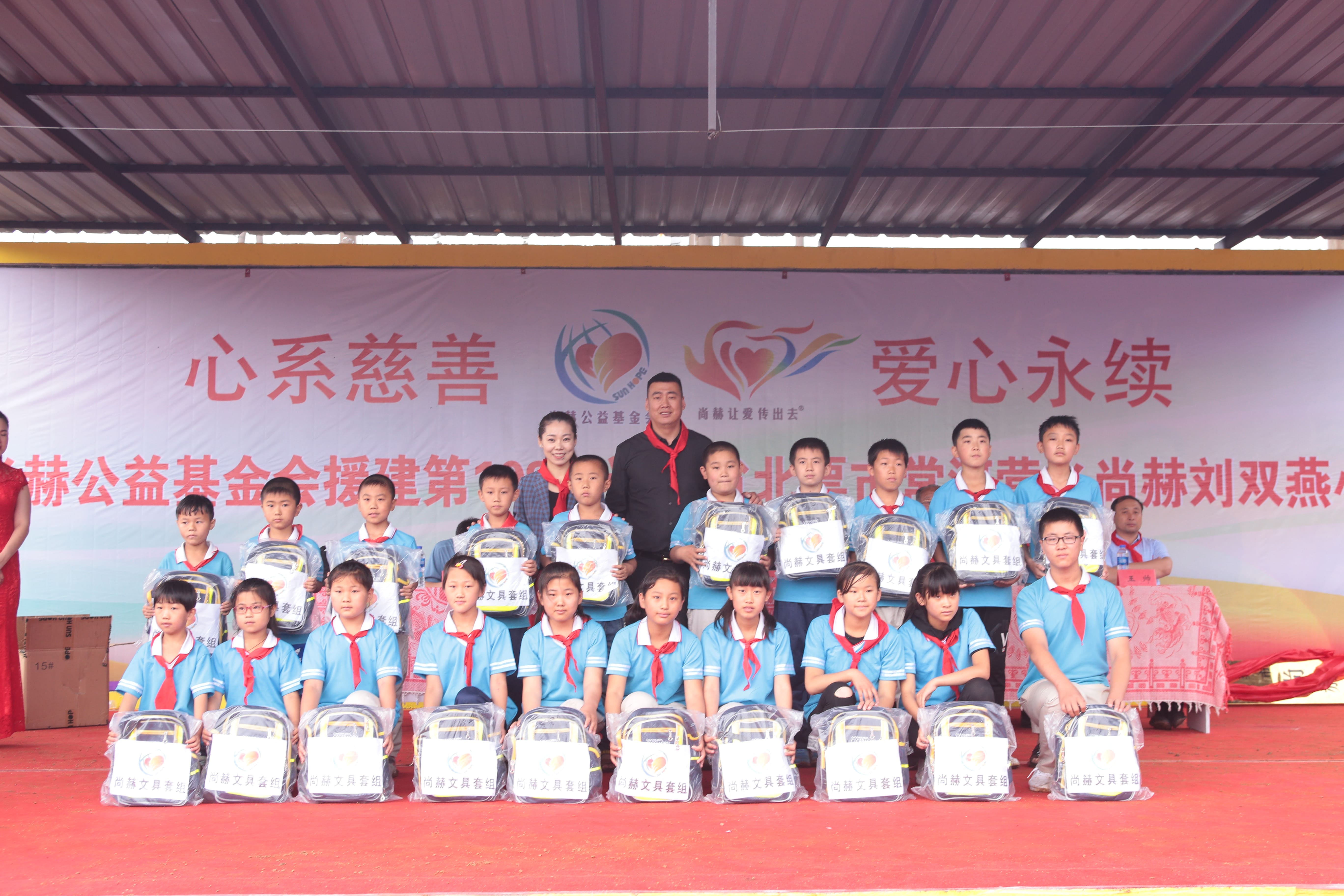 第108所 北票市常河营乡九游在线-九游在线（中国）
刘双燕小学