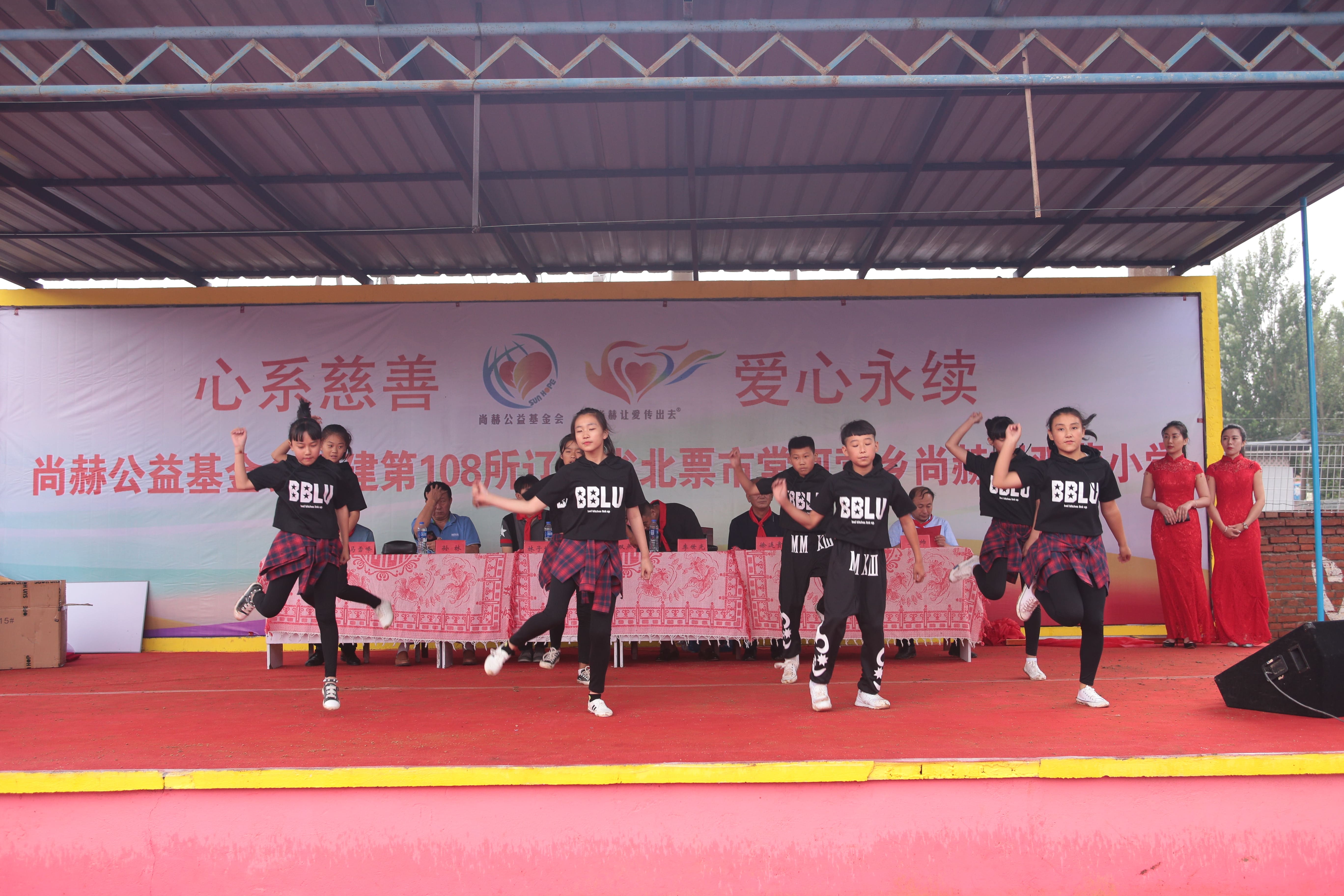 第108所 北票市常河营乡九游在线-九游在线（中国）
刘双燕小学