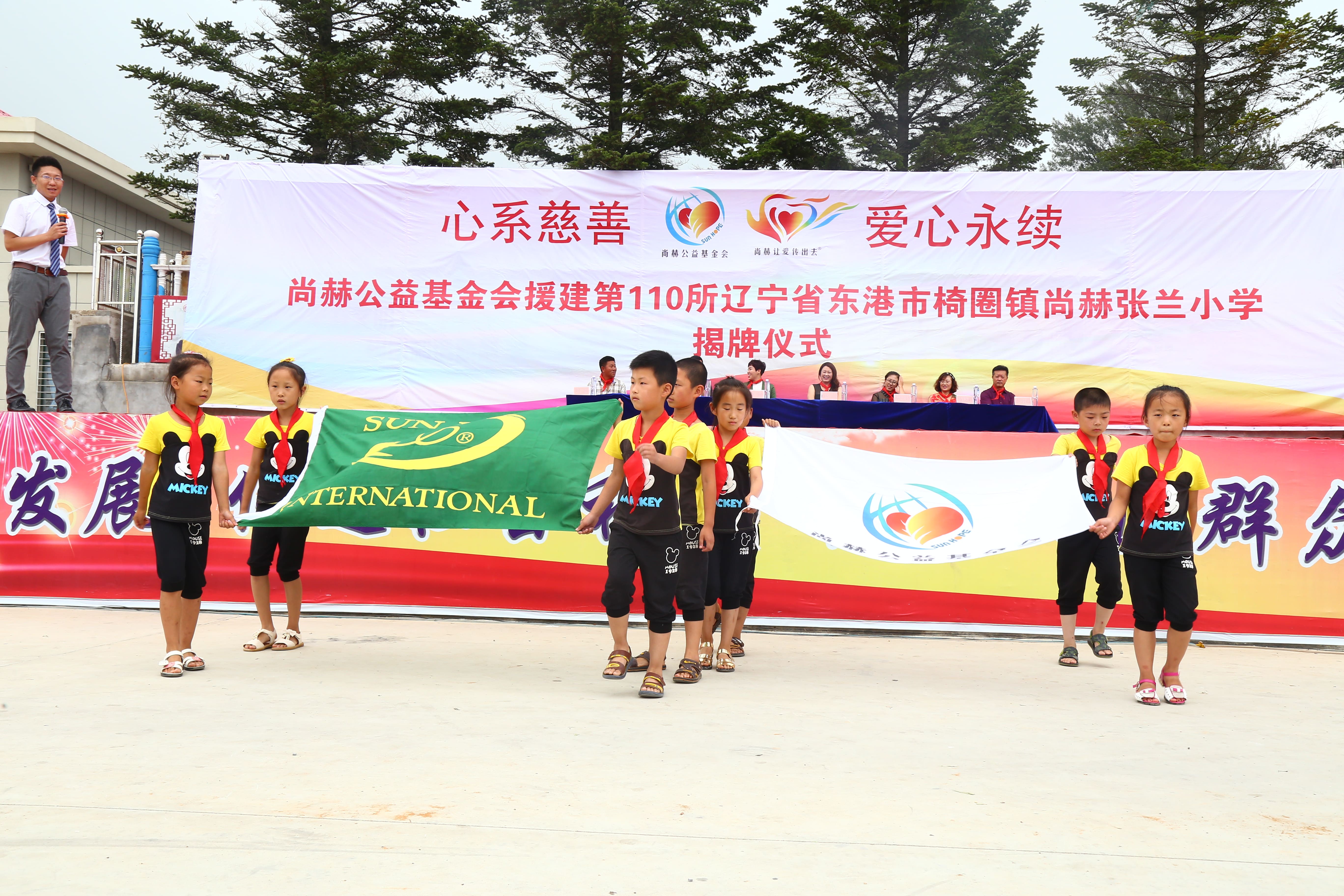 第110所 东港市椅圈镇九游在线-九游在线(中国)
张兰小学 第110所 东港市椅圈镇九游在线-九游在线(中国)
张兰小学