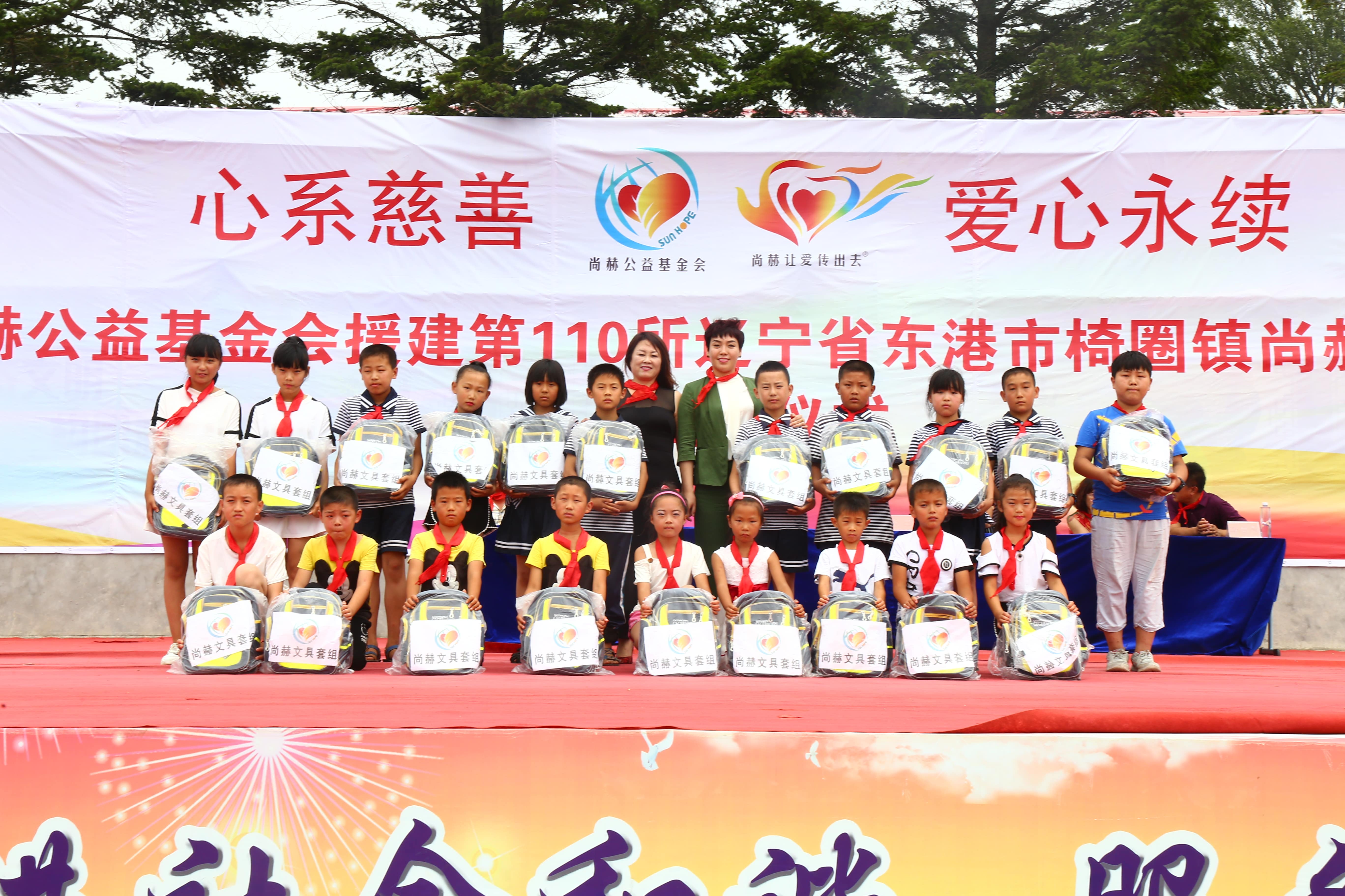 第110所 东港市椅圈镇九游在线-九游在线(中国)
张兰小学 第110所 东港市椅圈镇九游在线-九游在线(中国)
张兰小学