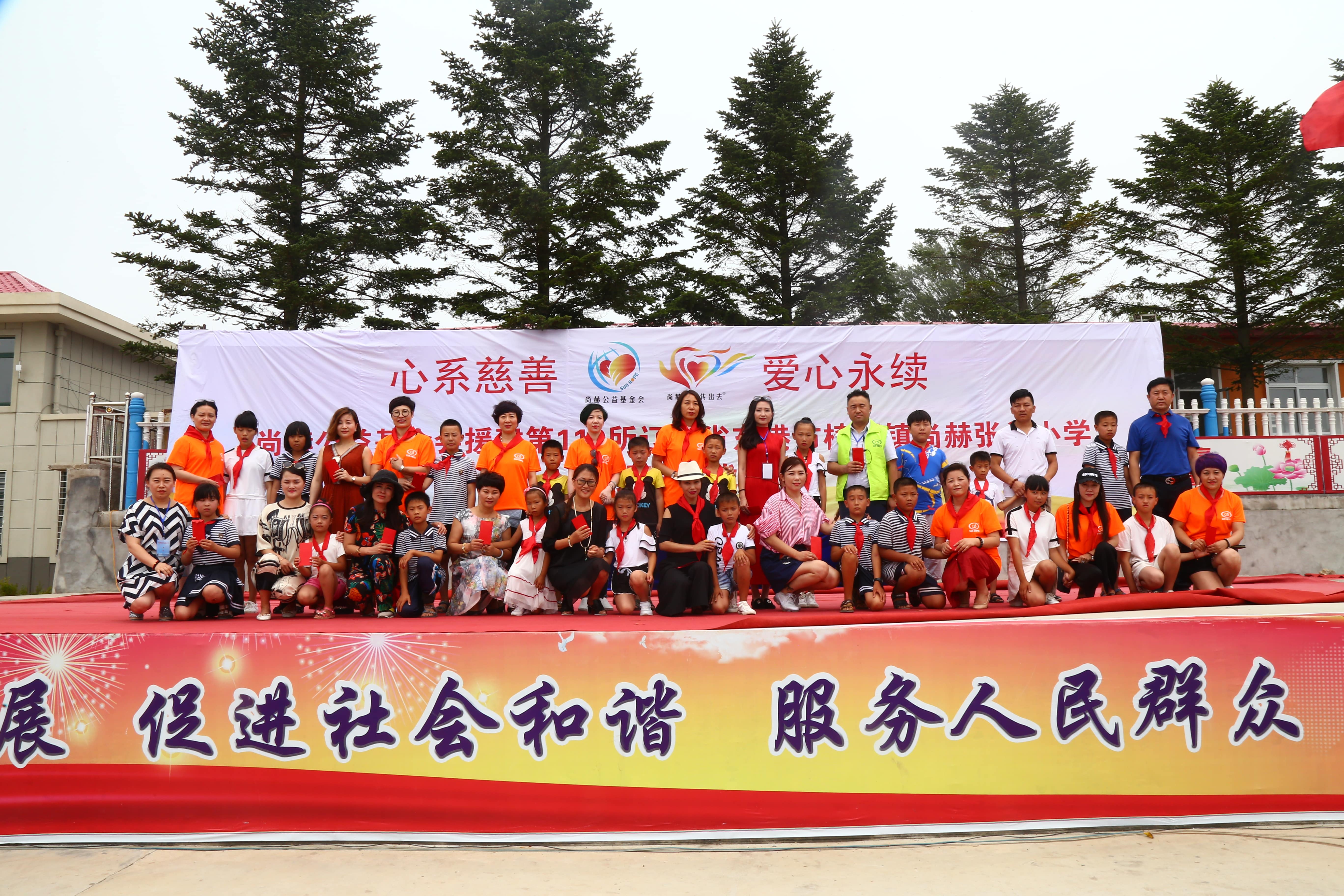 第110所 东港市椅圈镇九游在线-九游在线(中国)
张兰小学 第110所 东港市椅圈镇九游在线-九游在线(中国)
张兰小学