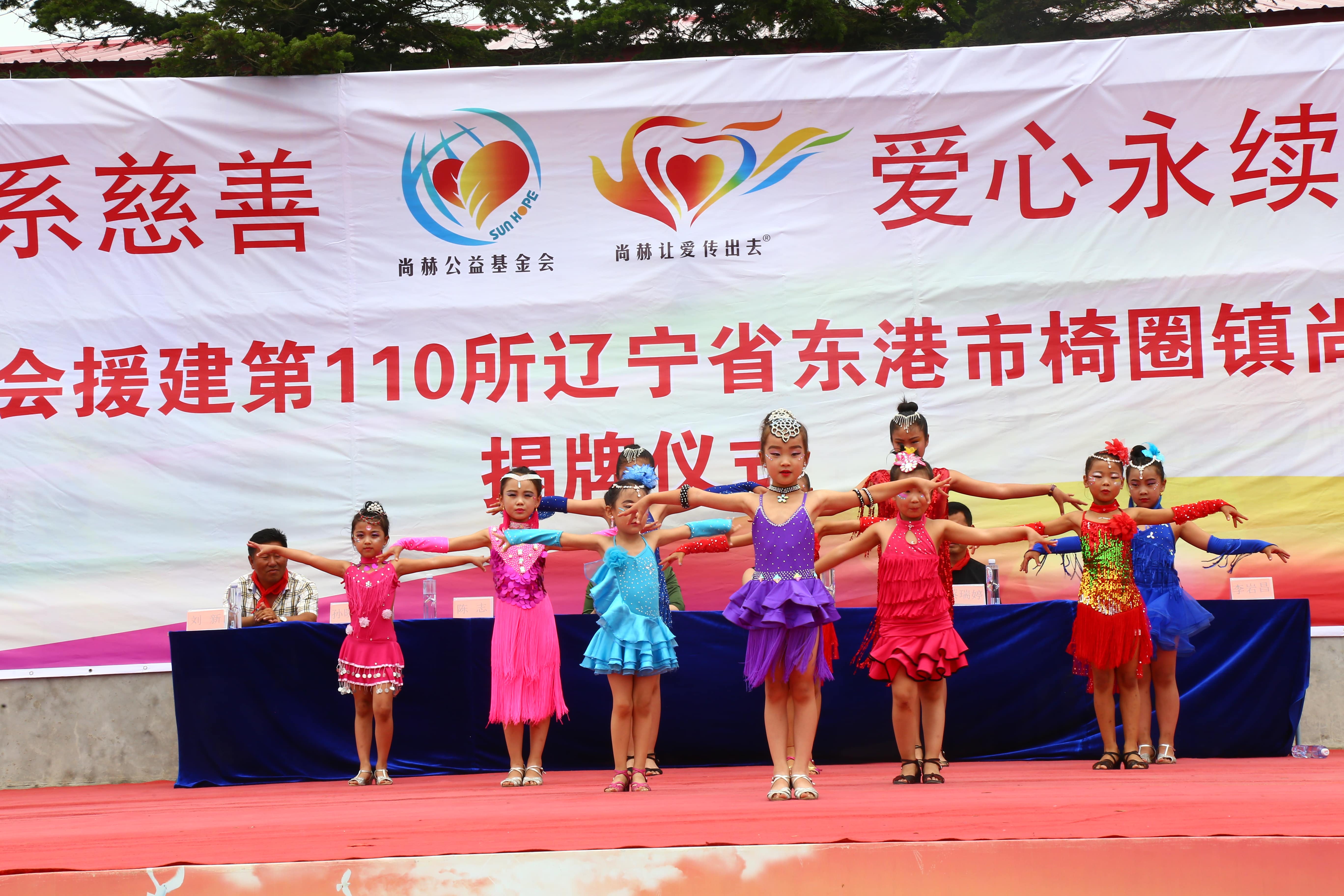 第110所 东港市椅圈镇九游在线-九游在线(中国)
张兰小学 第110所 东港市椅圈镇九游在线-九游在线(中国)
张兰小学