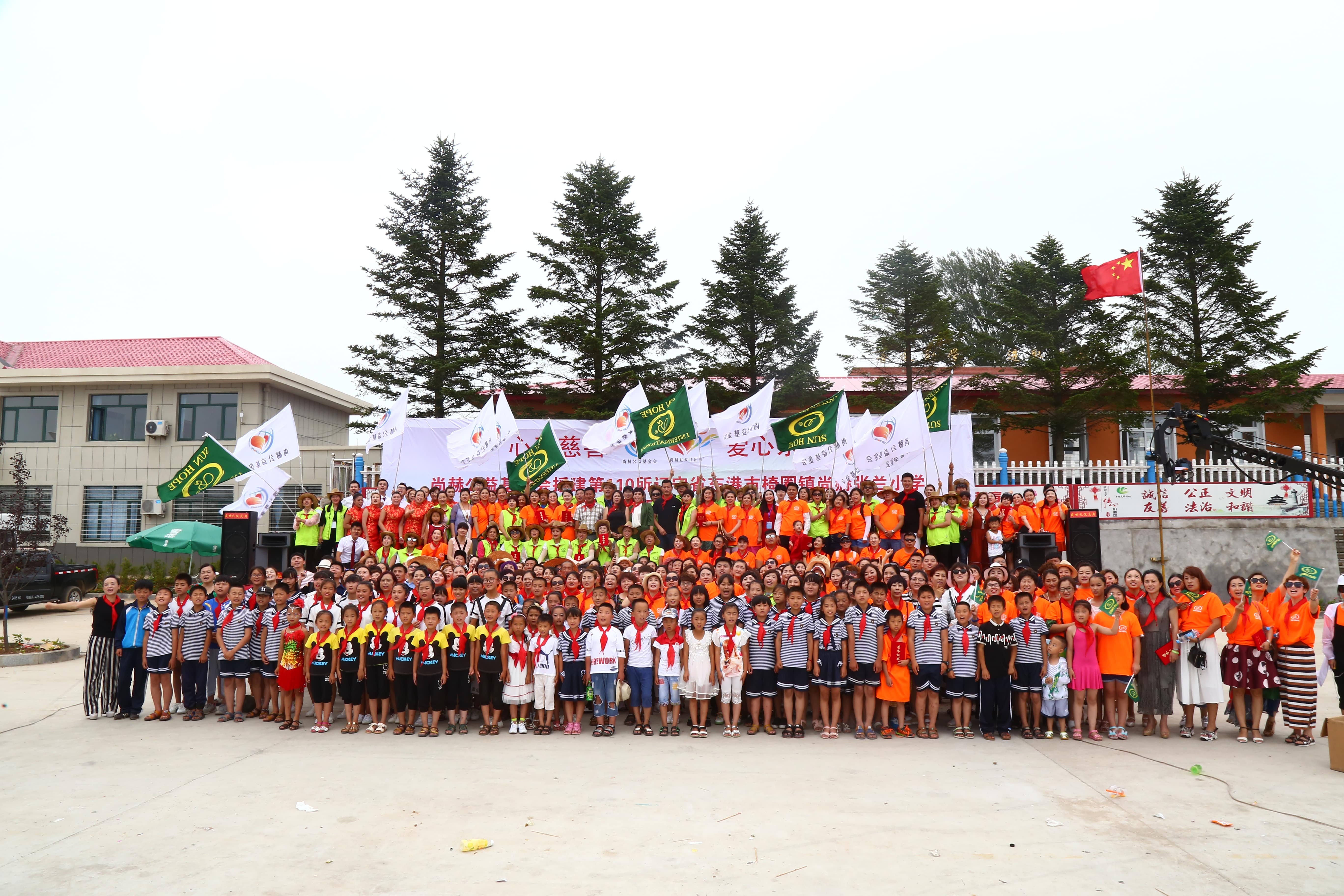 第110所 东港市椅圈镇九游在线-九游在线(中国)
张兰小学 第110所 东港市椅圈镇九游在线-九游在线(中国)
张兰小学