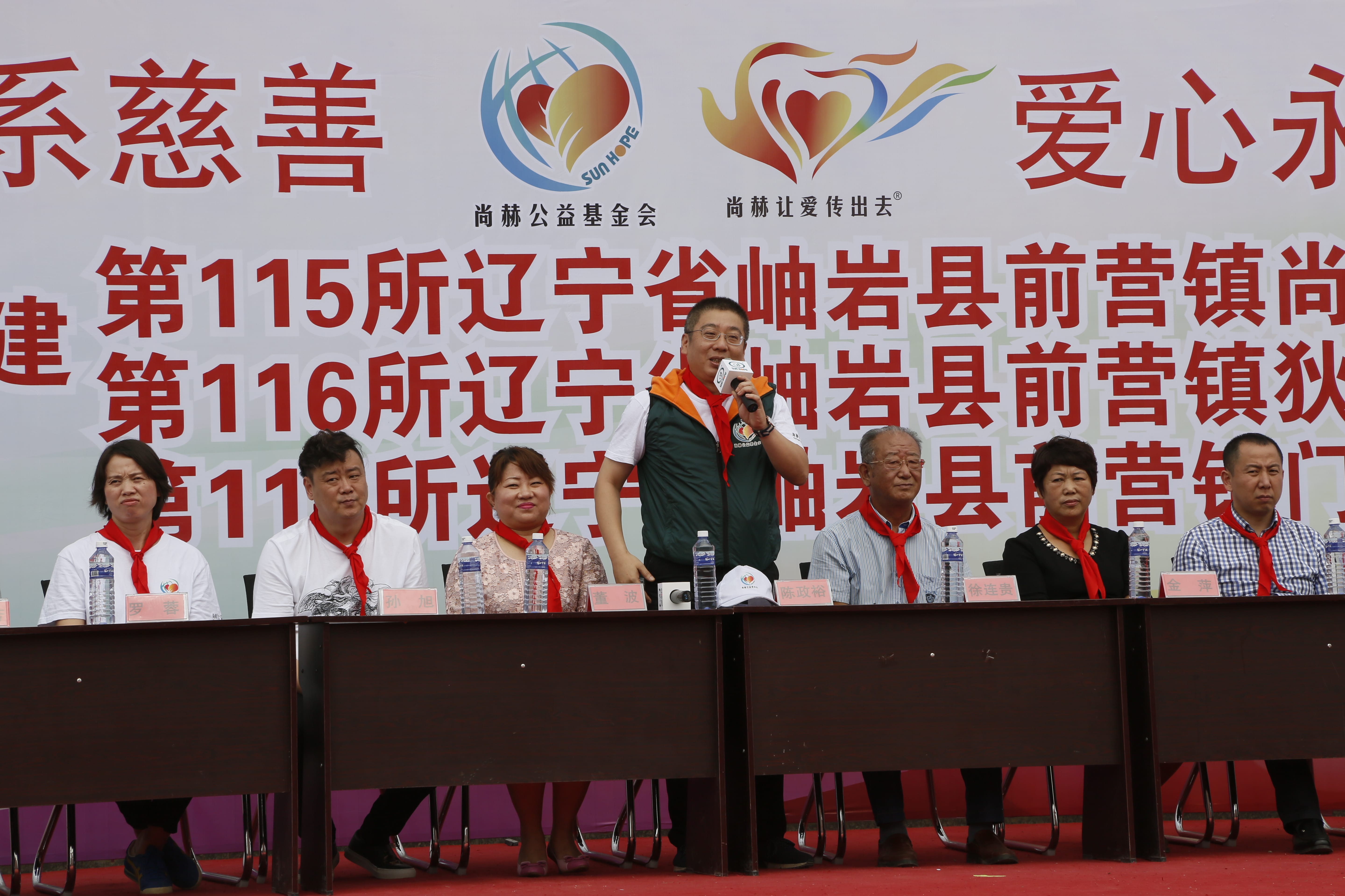 第115所 岫岩县前营镇九游在线-九游在线（中国）
董波中心小学
