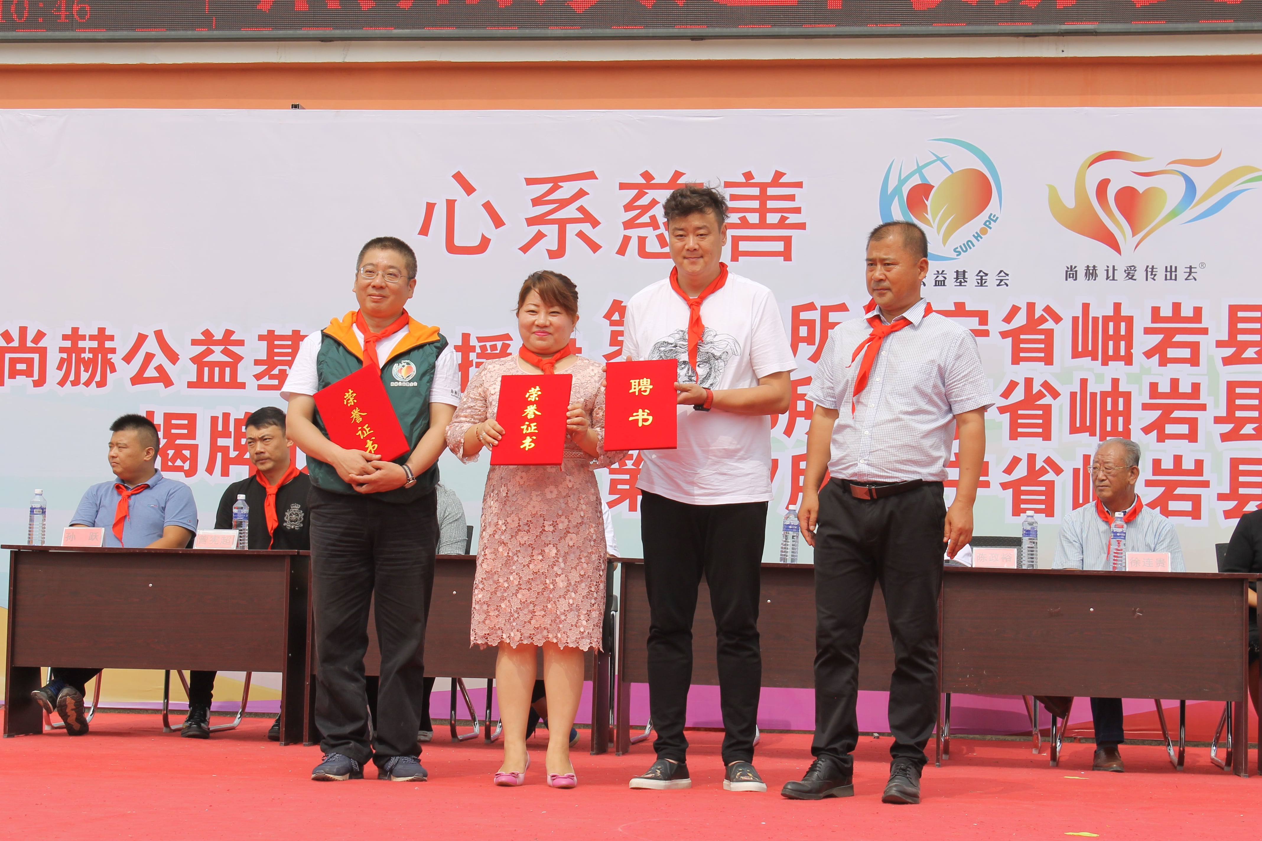 第115所 岫岩县前营镇九游在线-九游在线（中国）
董波中心小学
