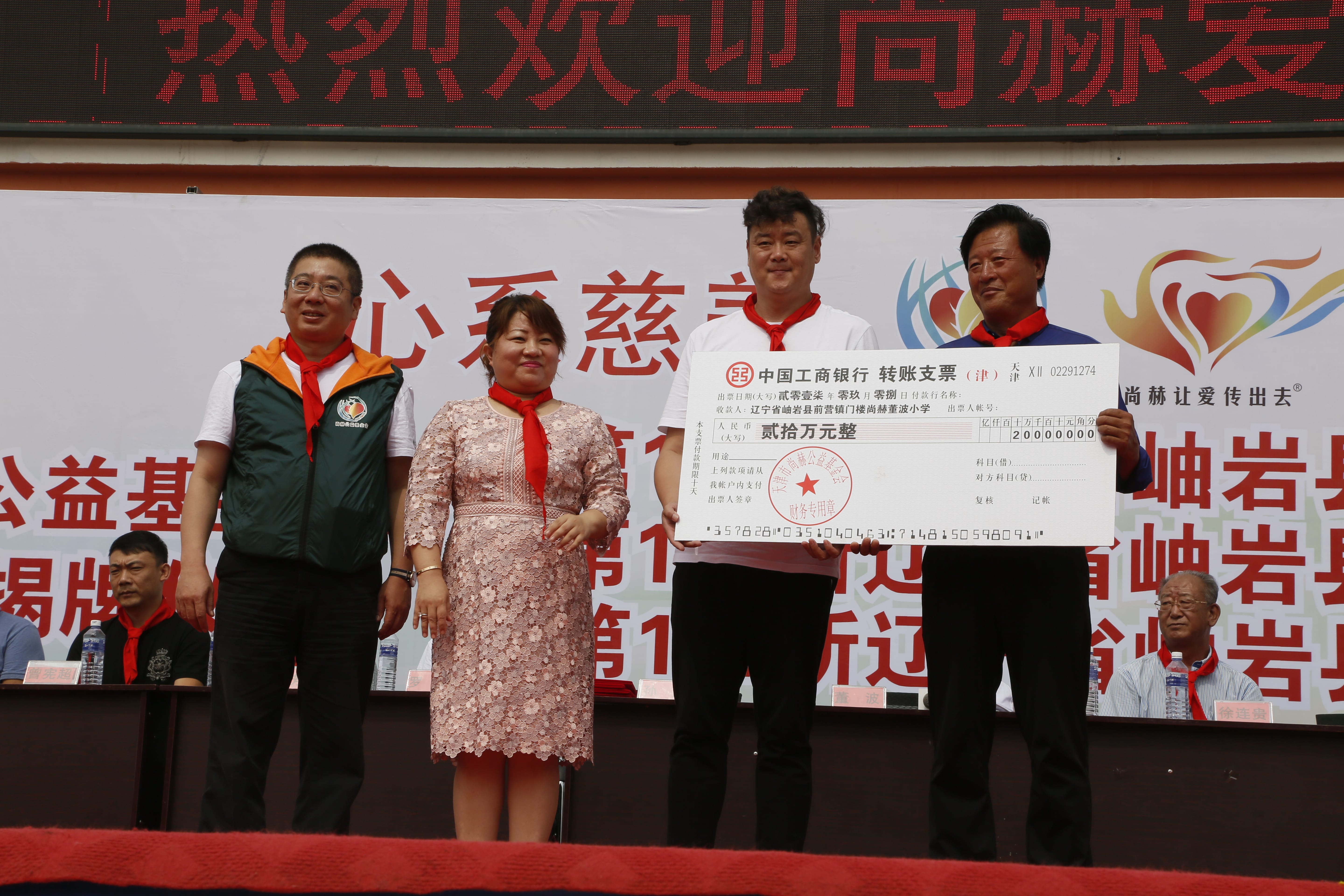 第115所 岫岩县前营镇九游在线-九游在线（中国）
董波中心小学