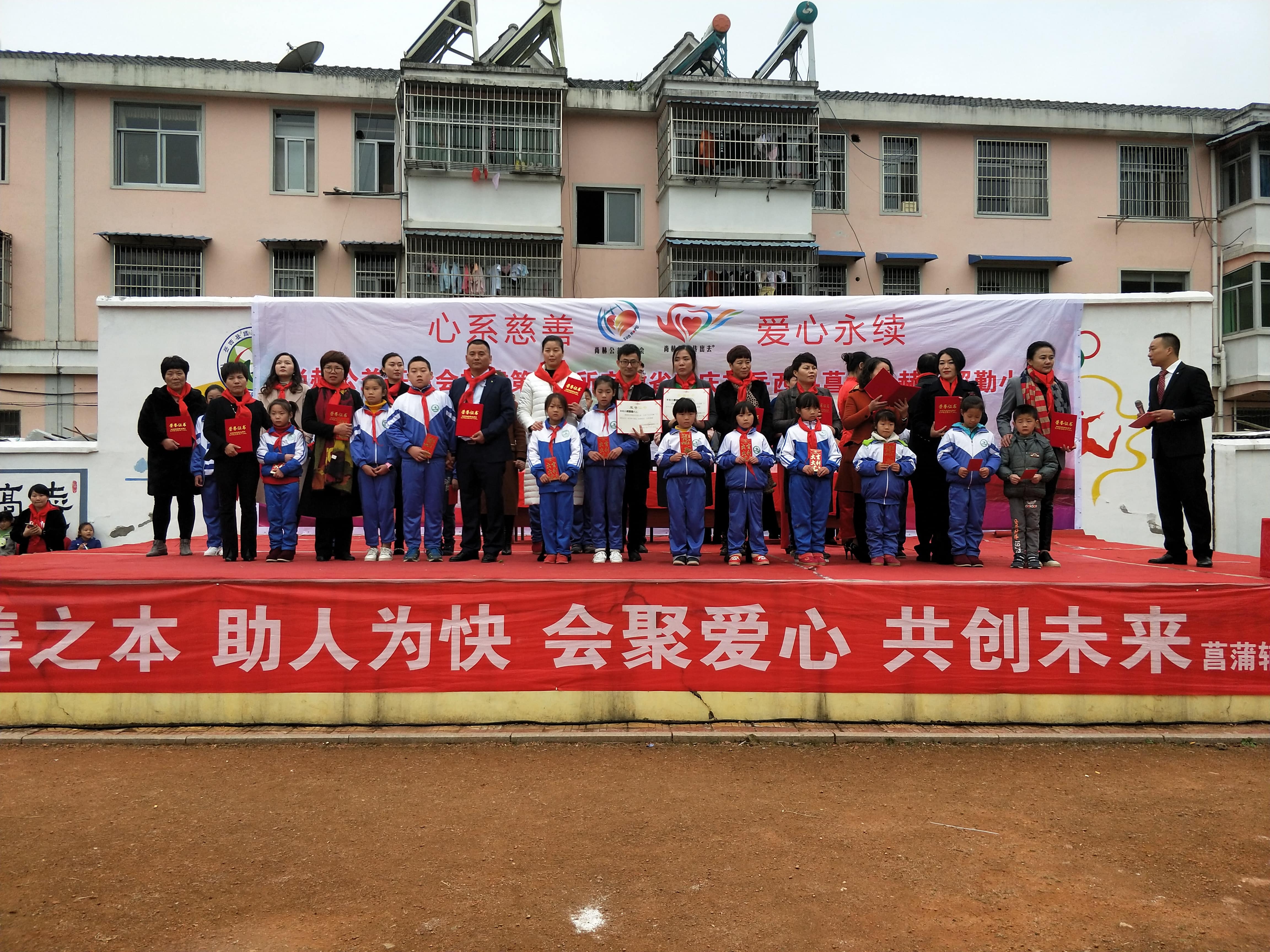 第132所 安庆市岳西县菖蒲九游在线-九游在线（中国）
程解勤小学