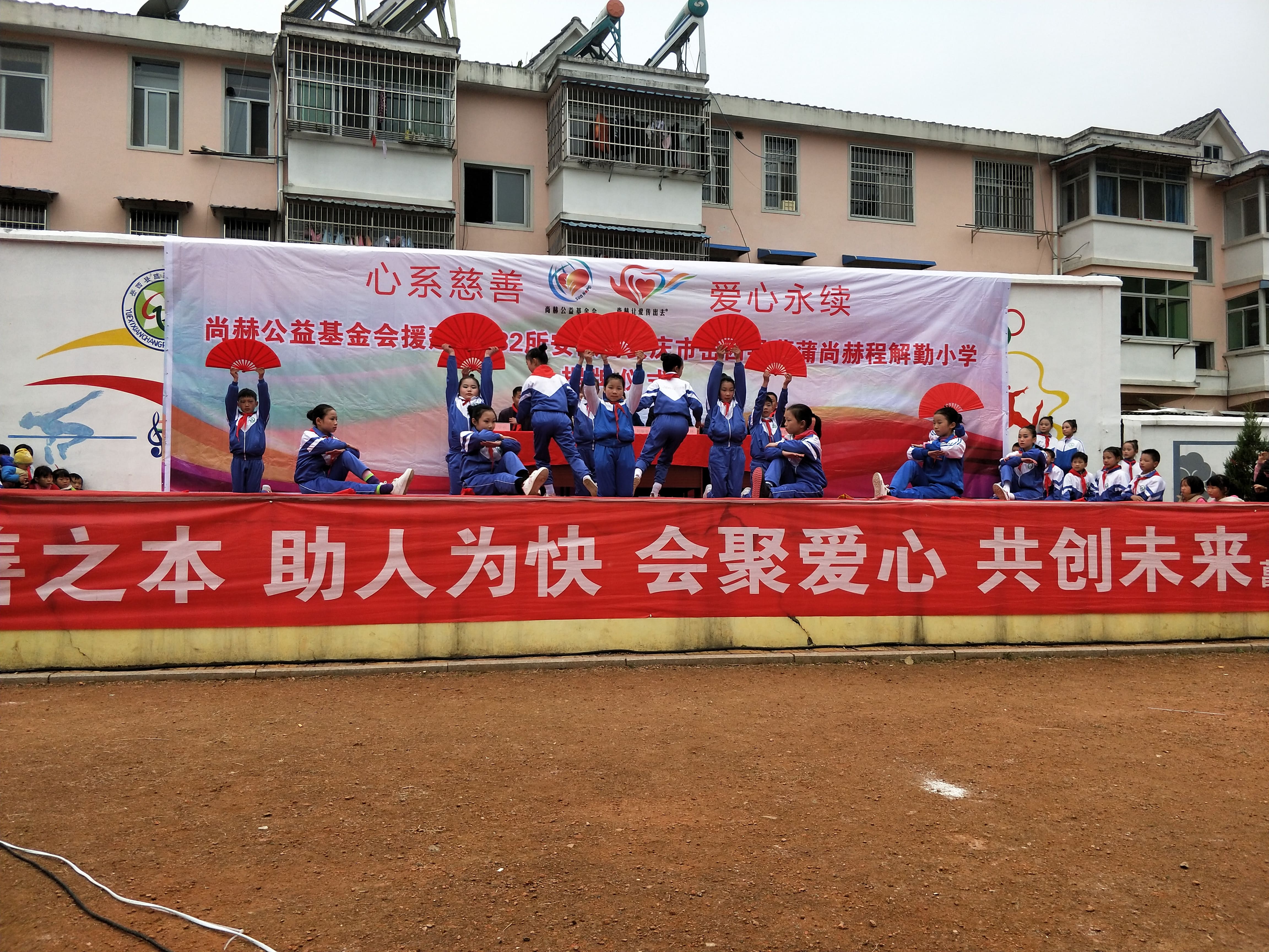 第132所 安庆市岳西县菖蒲九游在线-九游在线（中国）
程解勤小学