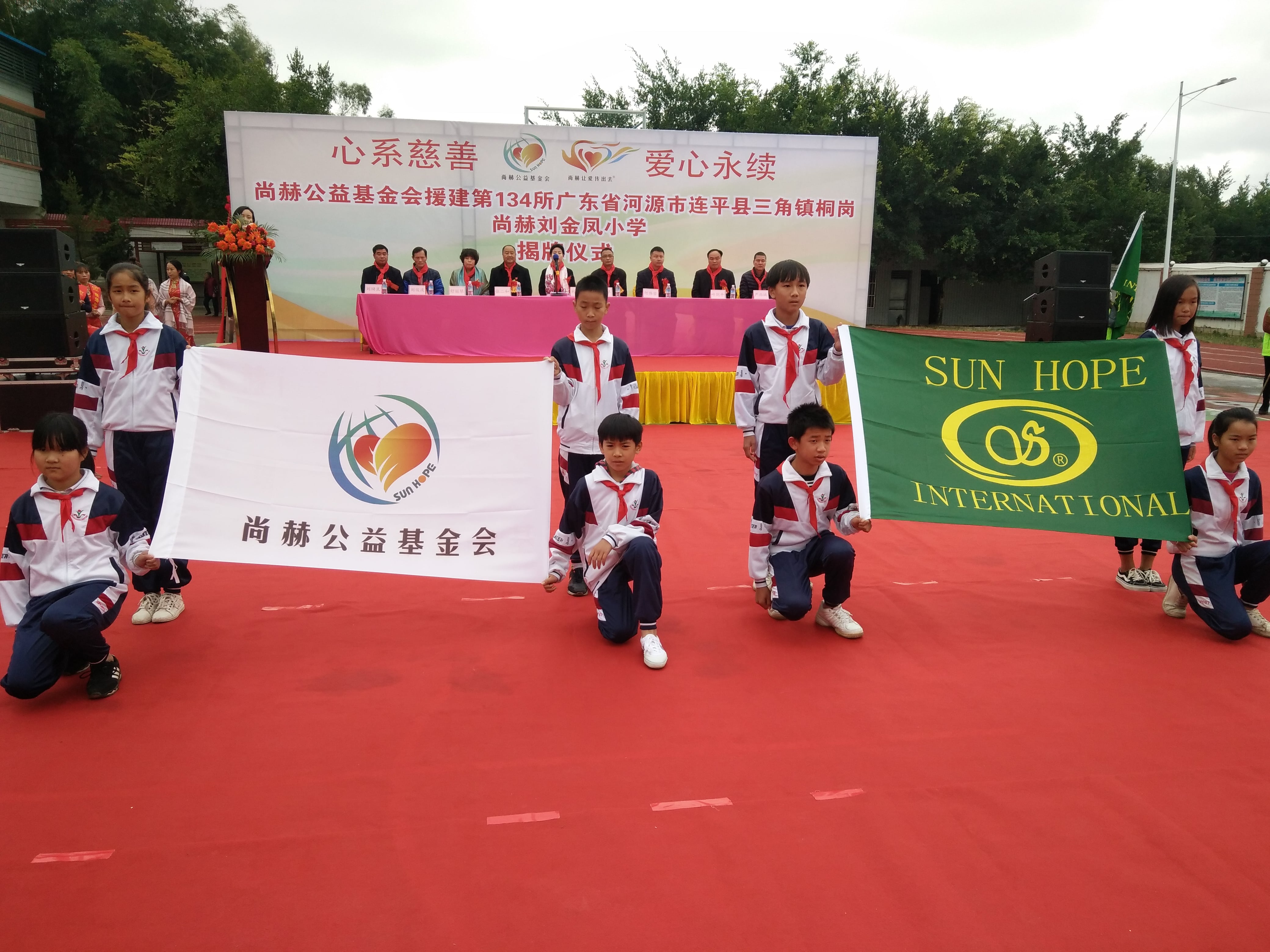 第134所 河源市连平县三角镇桐岗九游在线-九游在线（中国）
刘金凤小学