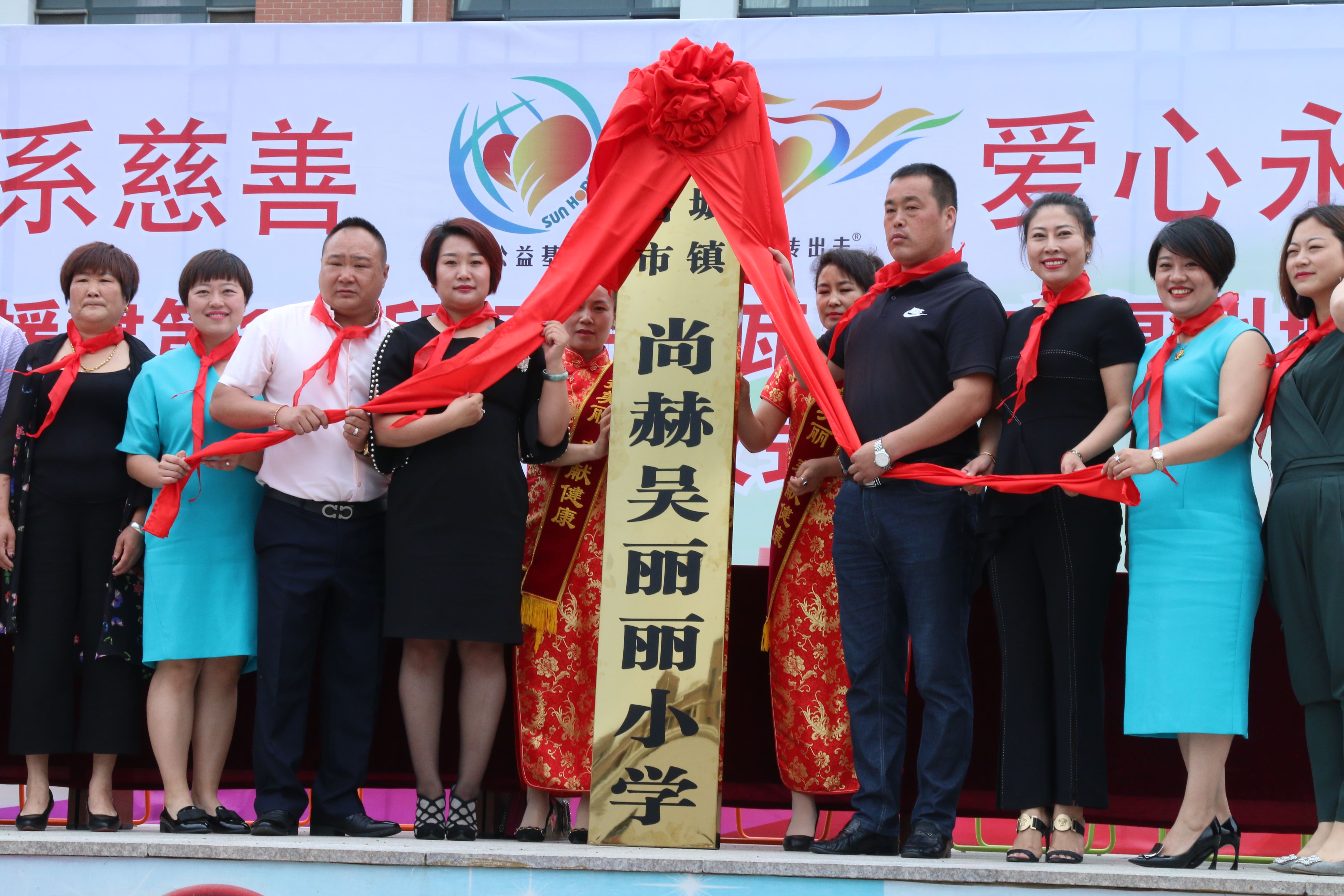 第149所 瓦房店市复州城镇九游在线-九游在线（中国）
吴丽丽小学
