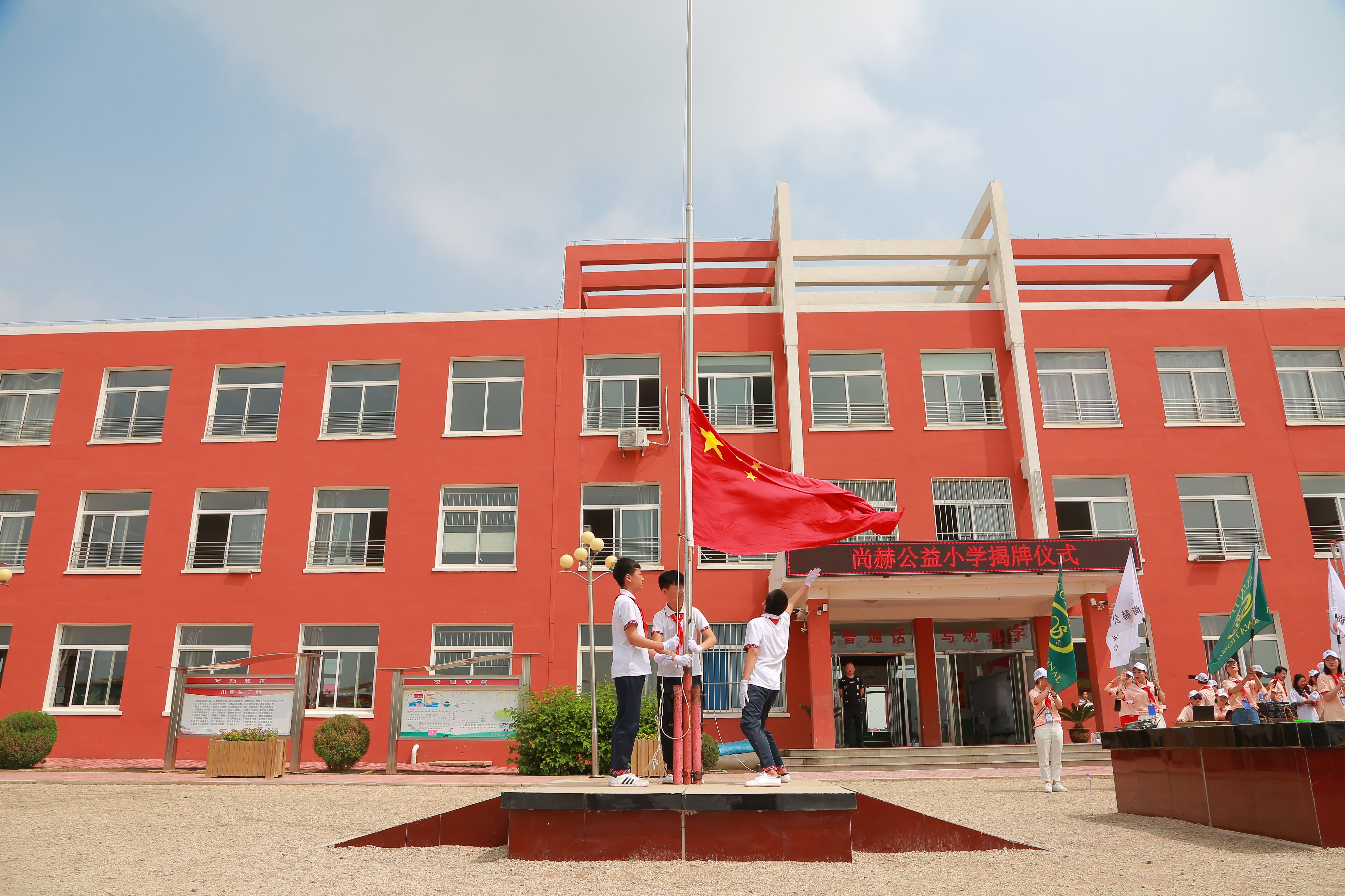 第150所 锦州市黑山县薛屯乡九游在线-九游在线(中国)
王珊小学 第150所 锦州市黑山县薛屯乡九游在线-九游在线(中国)
王珊小学