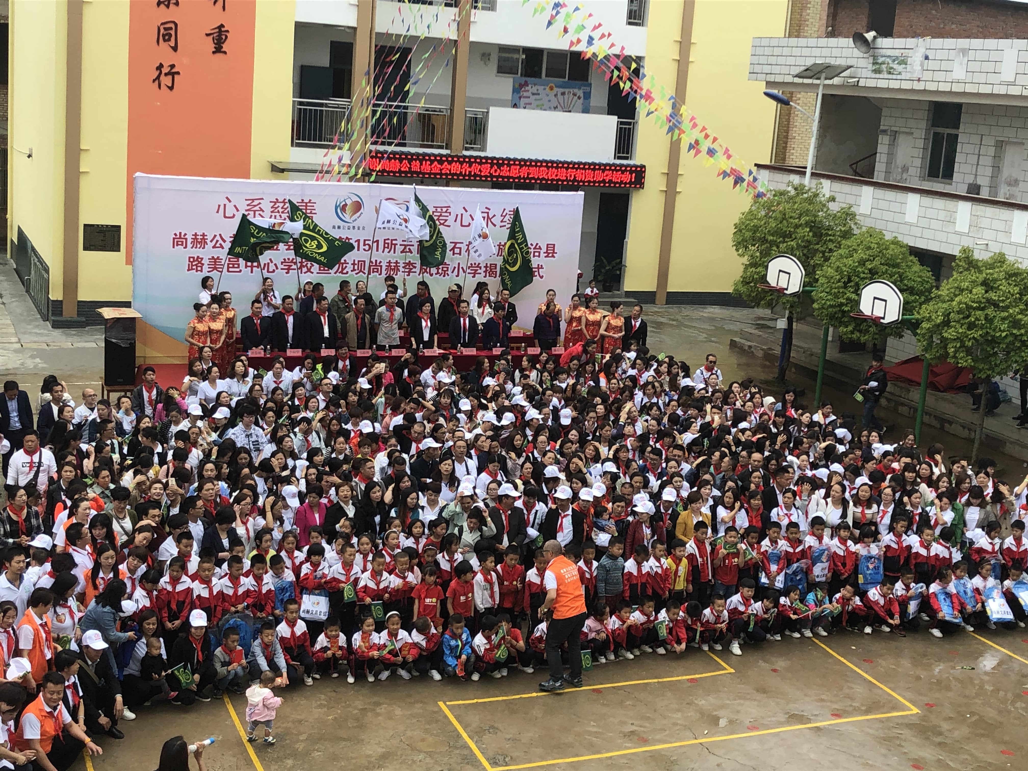 第151所 石林彝族自治县路美邑中心学校鱼龙坝九游在线-九游在线（中国）
李凤琼小学