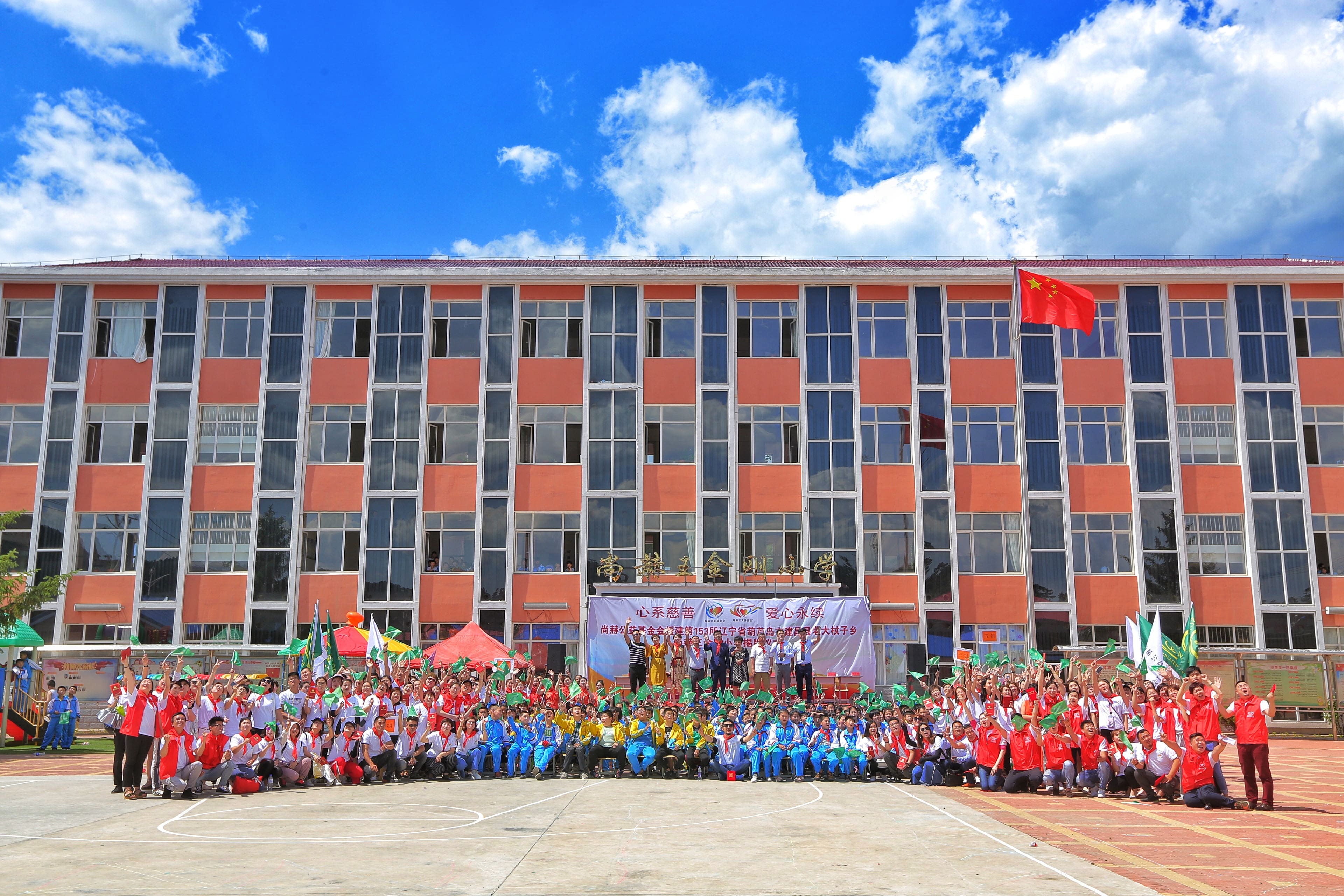 第153所 葫芦岛市建昌县老大杖子乡九游在线-九游在线（中国）
王金刚小学