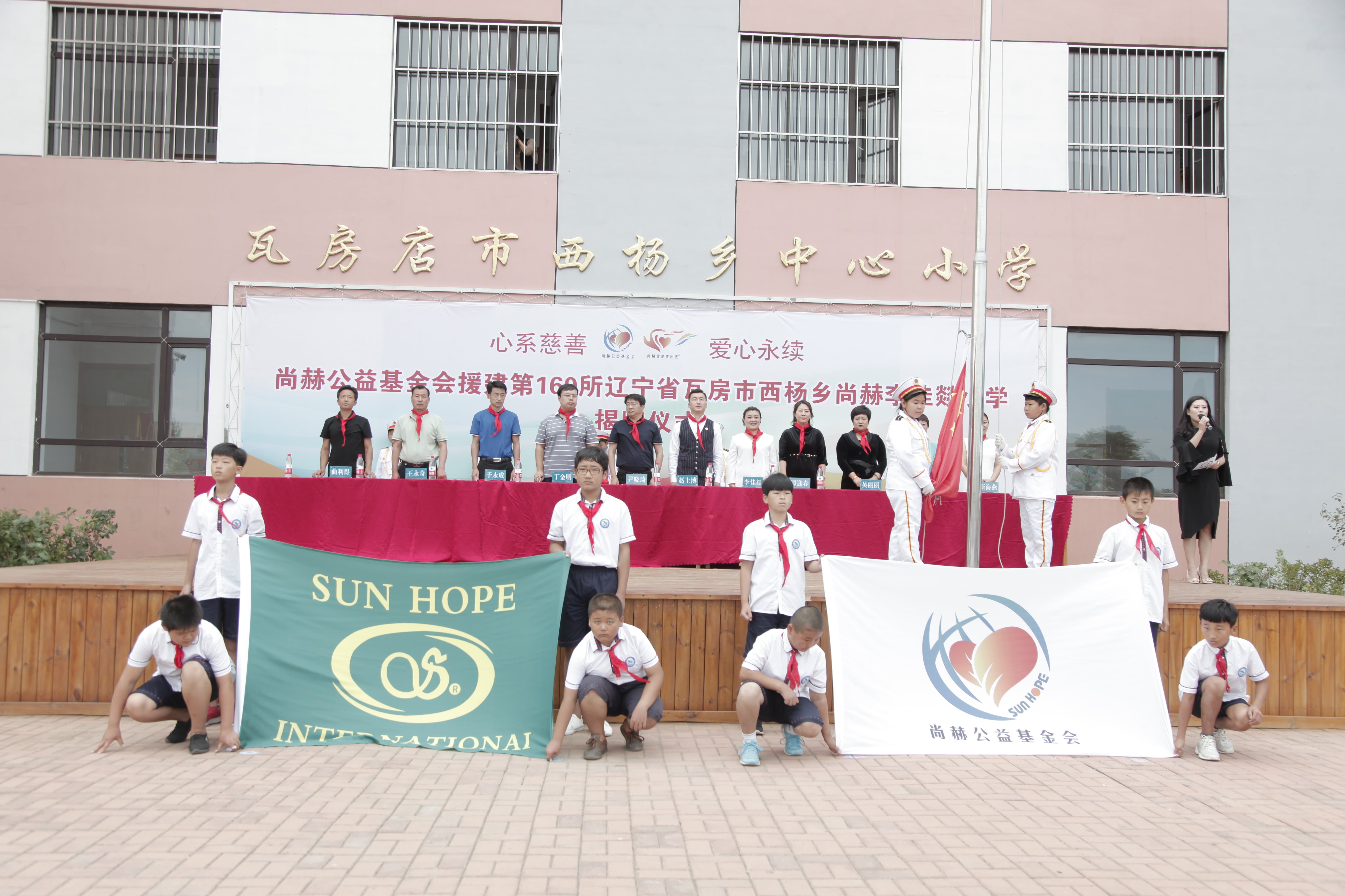 第160所 瓦房店市西杨乡九游在线-九游在线（中国）
李佳燚小学