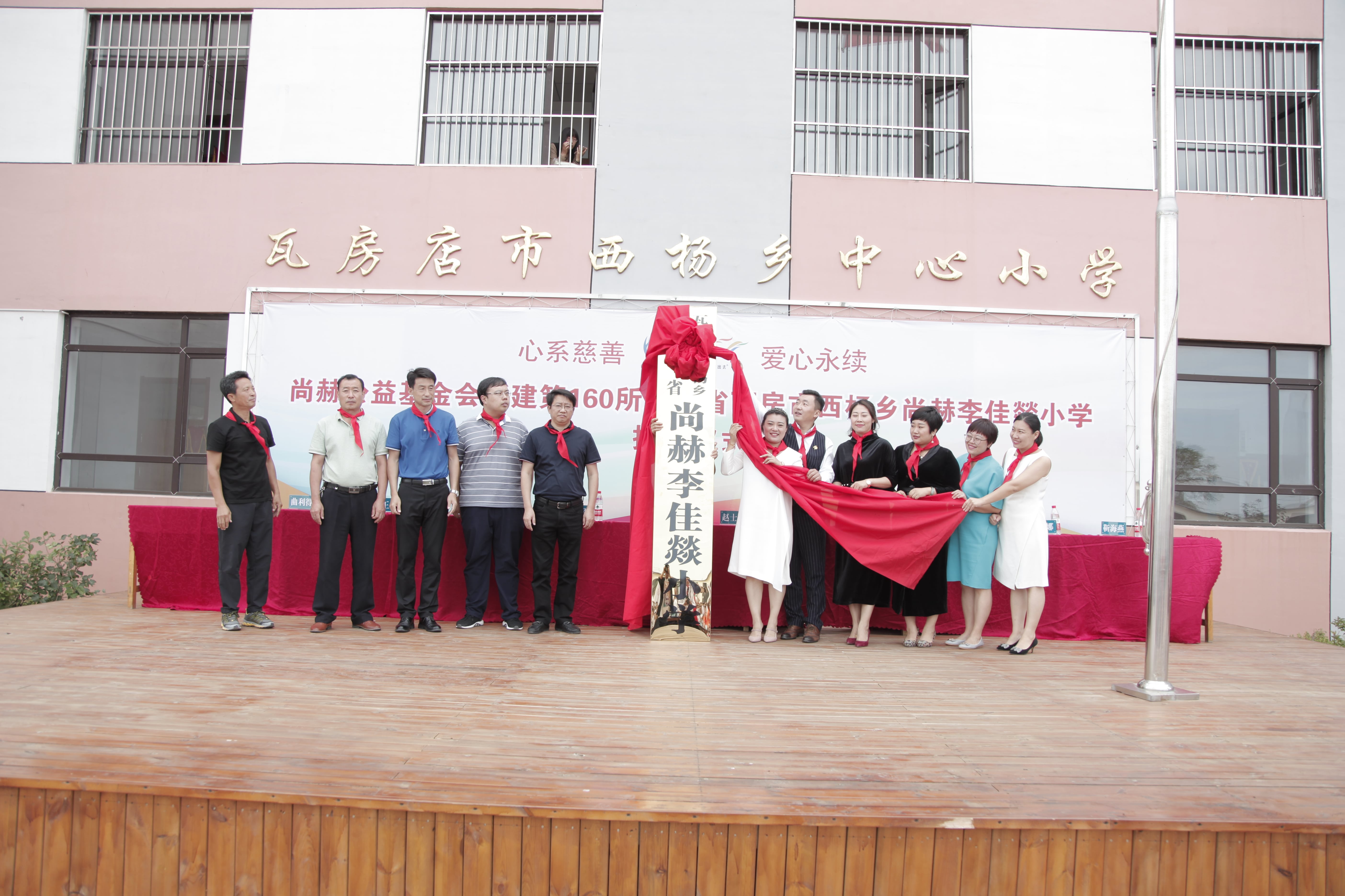 第160所 瓦房店市西杨乡九游在线-九游在线（中国）
李佳燚小学