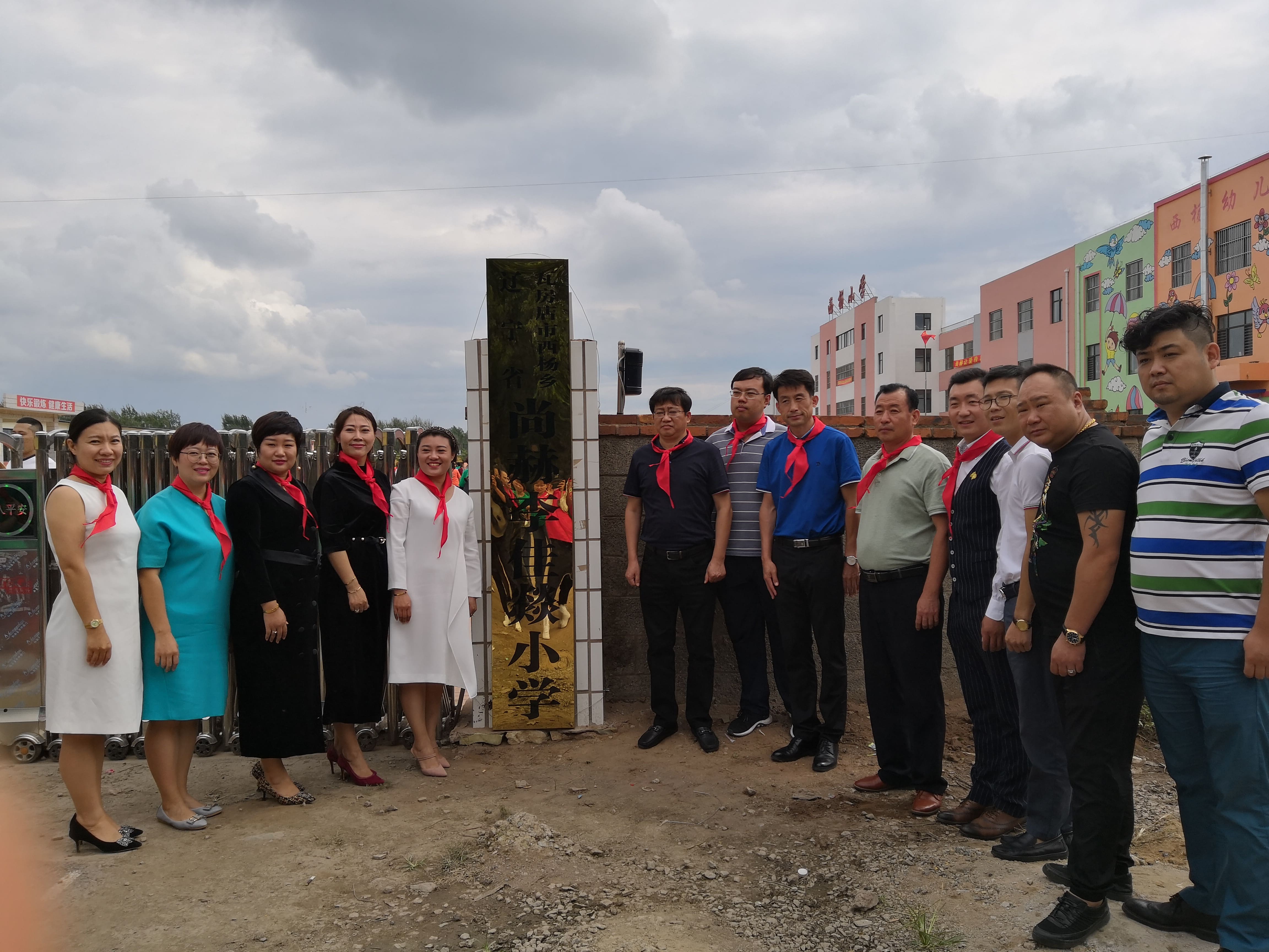 第160所 瓦房店市西杨乡九游在线-九游在线（中国）
李佳燚小学