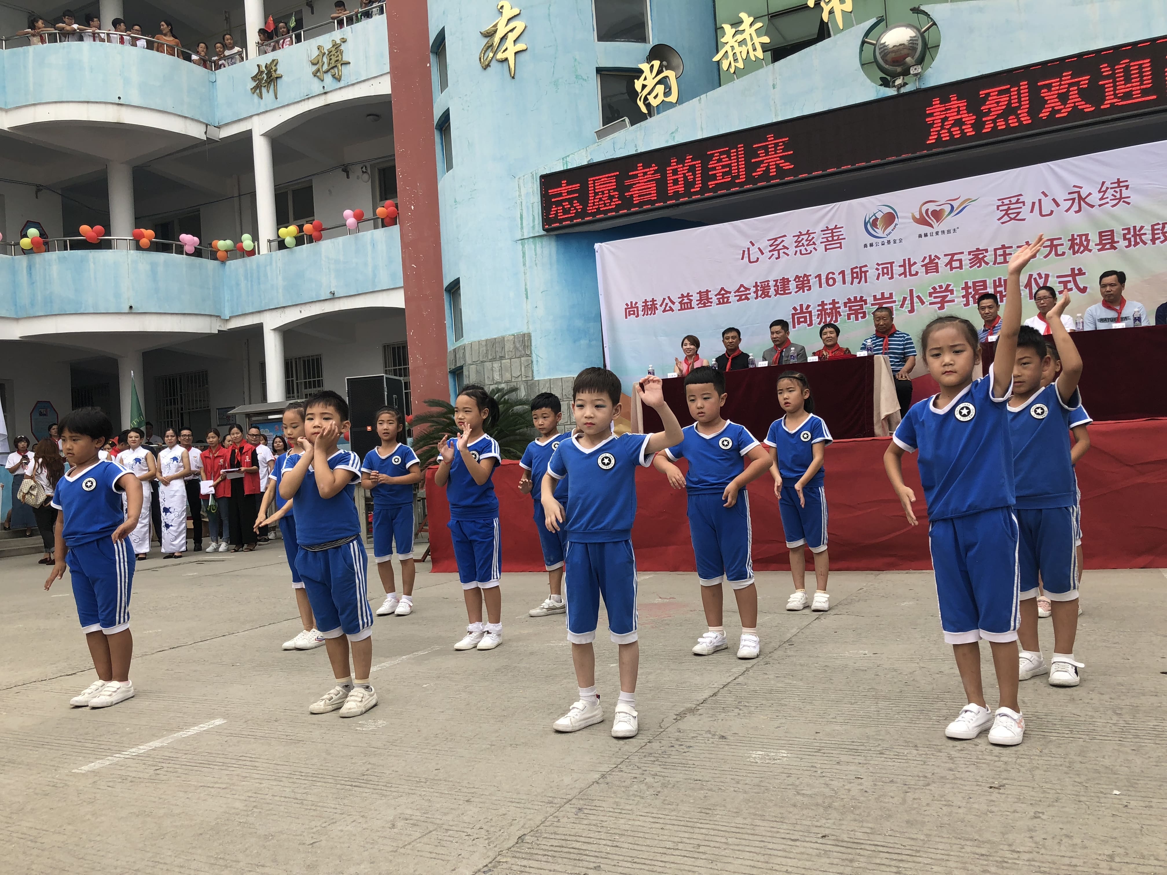 第161所 石家庄市无极县张段固镇苌家庄九游在线-九游在线（中国）
常岩小学