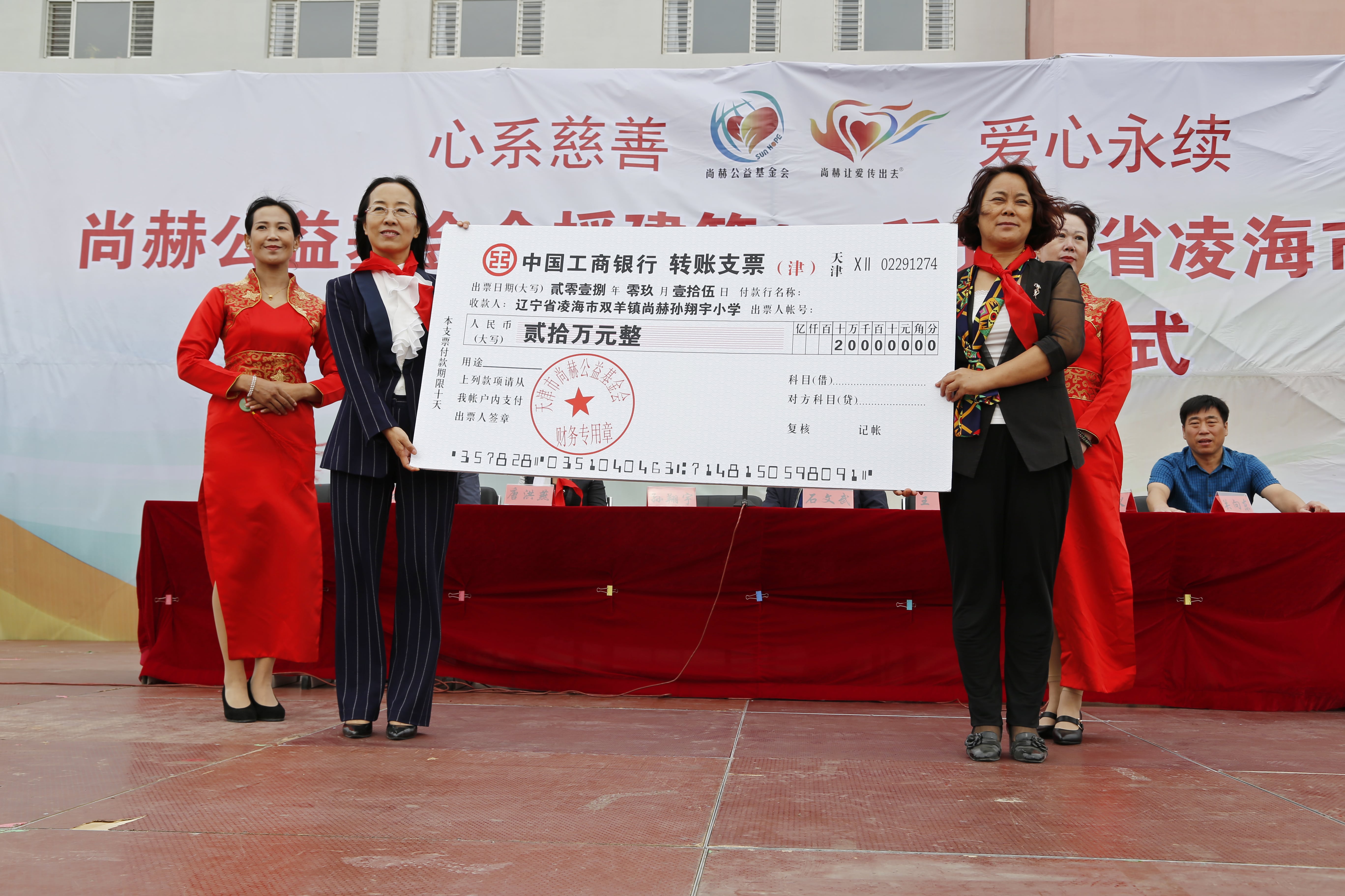 第163所 凌海市双羊镇九游在线-九游在线（中国）
孙翔宇小学