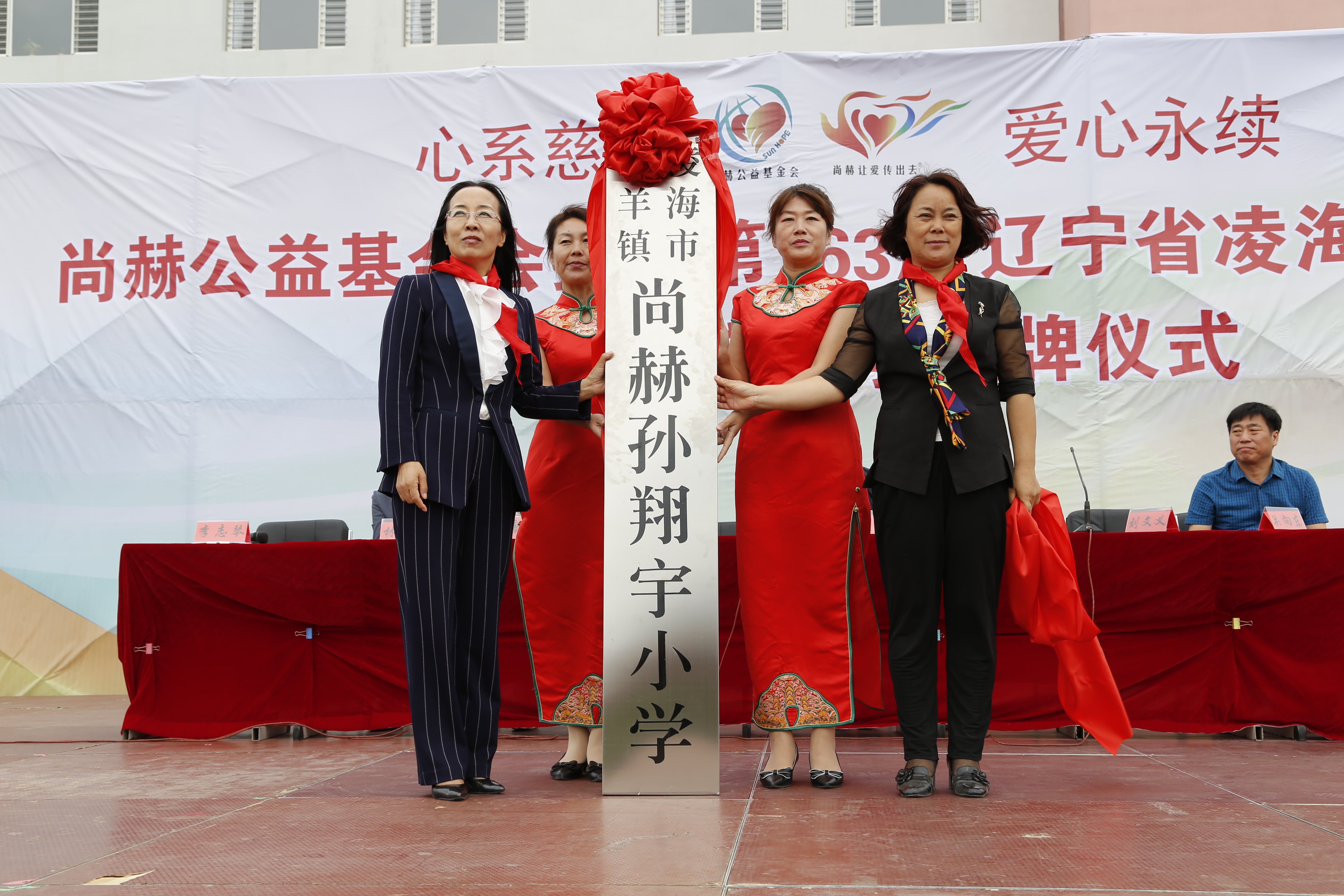第163所 凌海市双羊镇九游在线-九游在线（中国）
孙翔宇小学