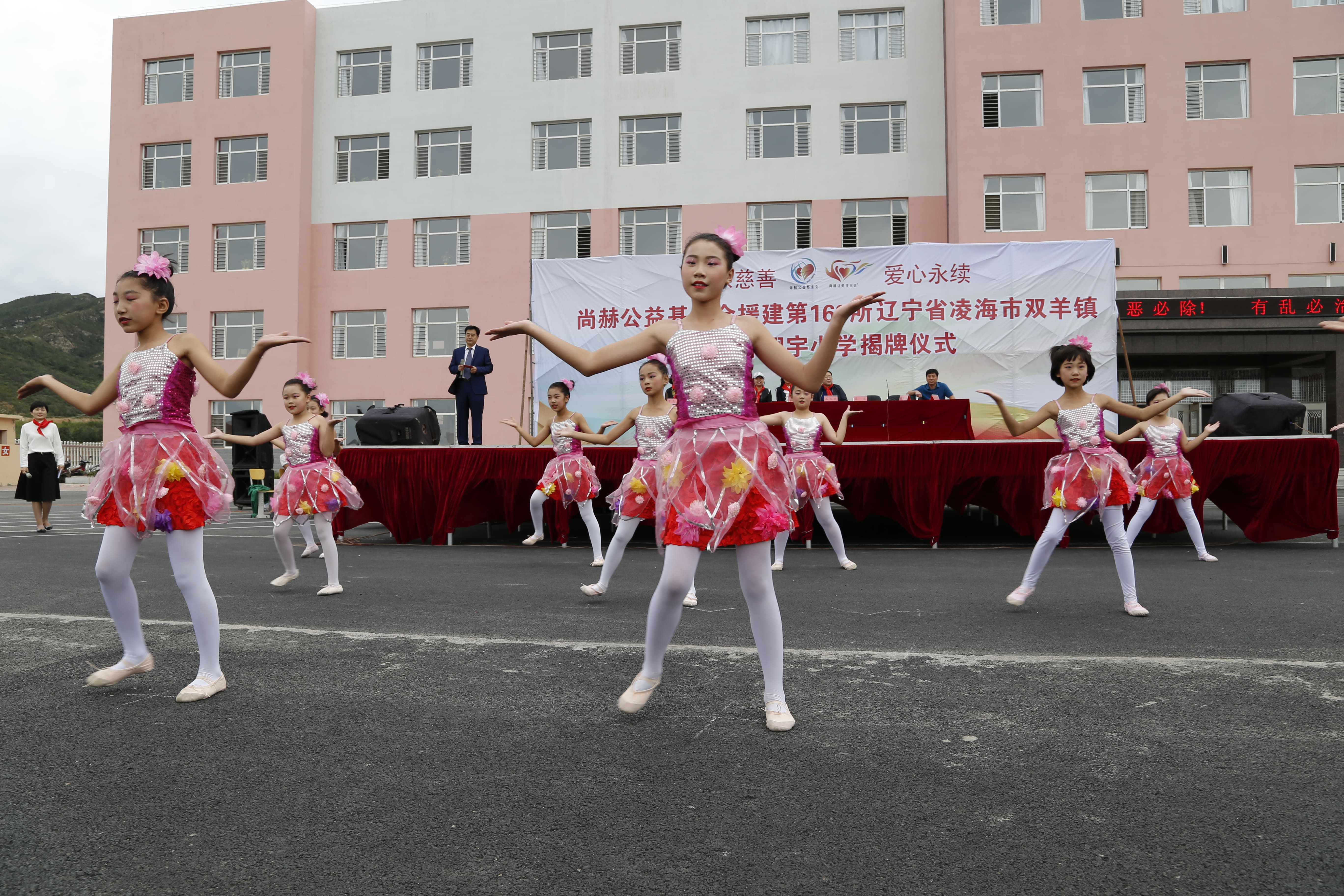 第163所 凌海市双羊镇九游在线-九游在线（中国）
孙翔宇小学