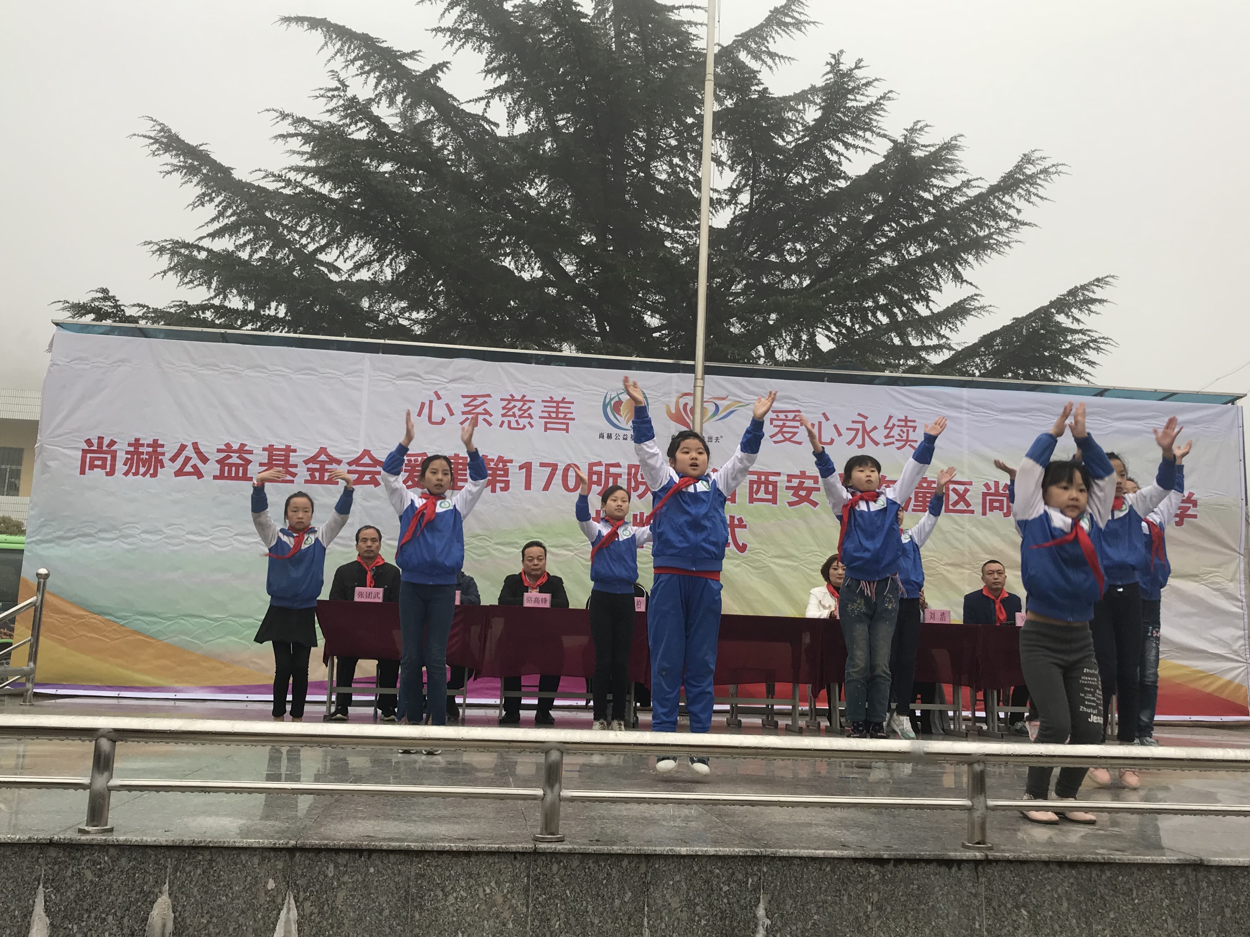 第170所 西安市临潼区九游在线-九游在线（中国）
石爽小学