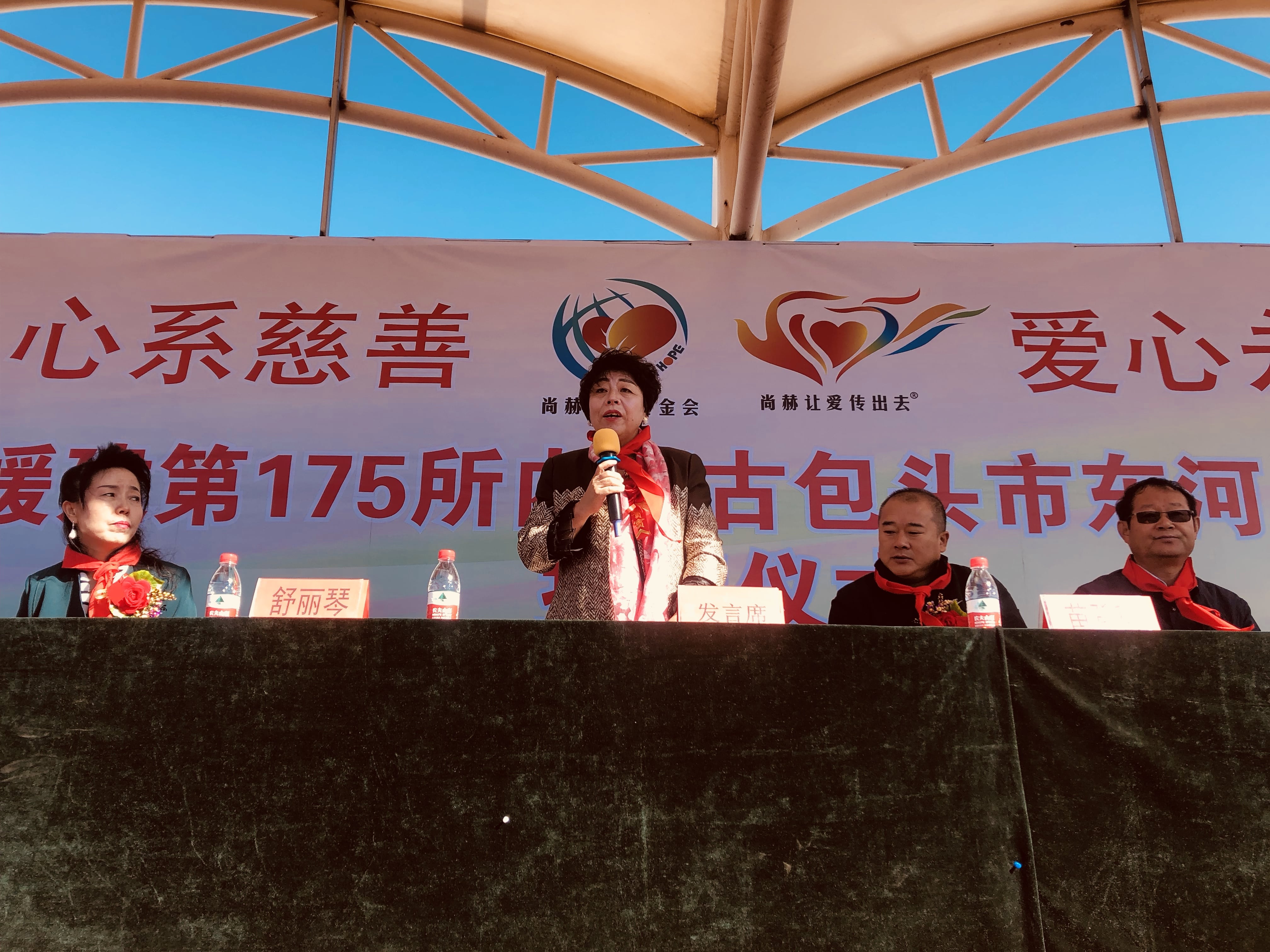 第175所 包头市东河区河东九游在线-九游在线（中国）
舒丽琴学校