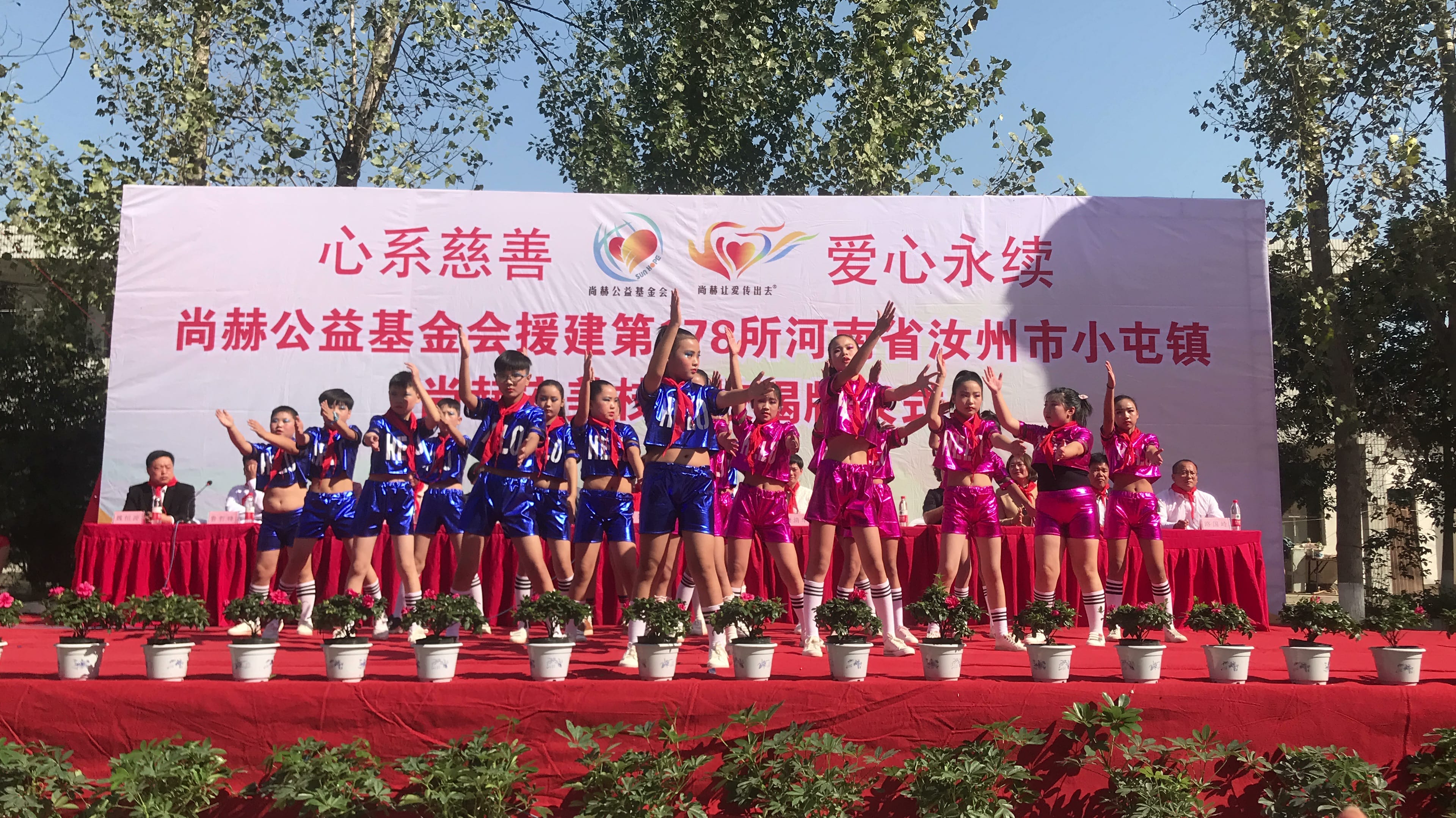 第178所 汝州市小屯镇九游在线-九游在线（中国）
安美枝学校成功