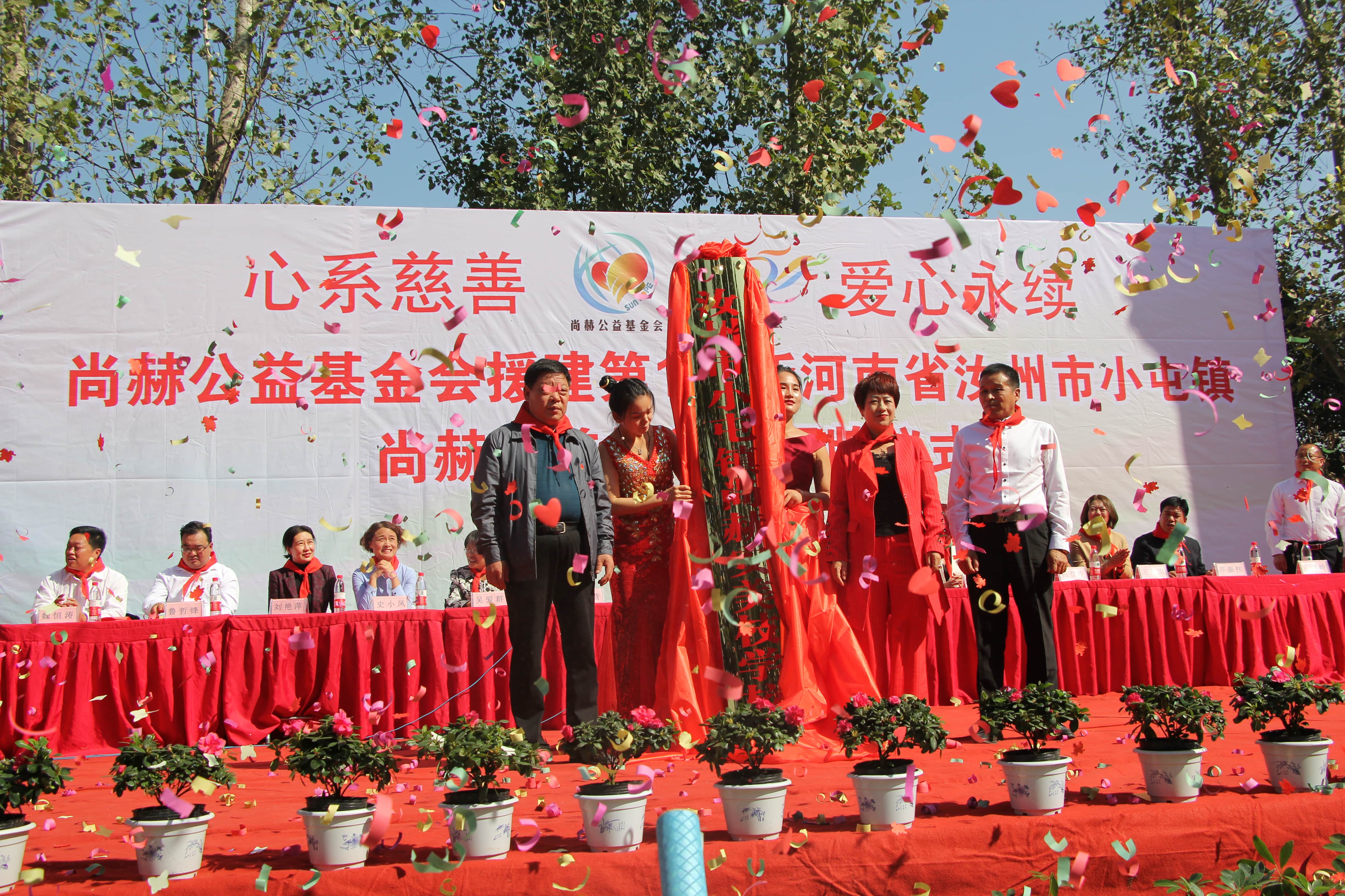 第178所 汝州市小屯镇九游在线-九游在线（中国）
安美枝学校成功