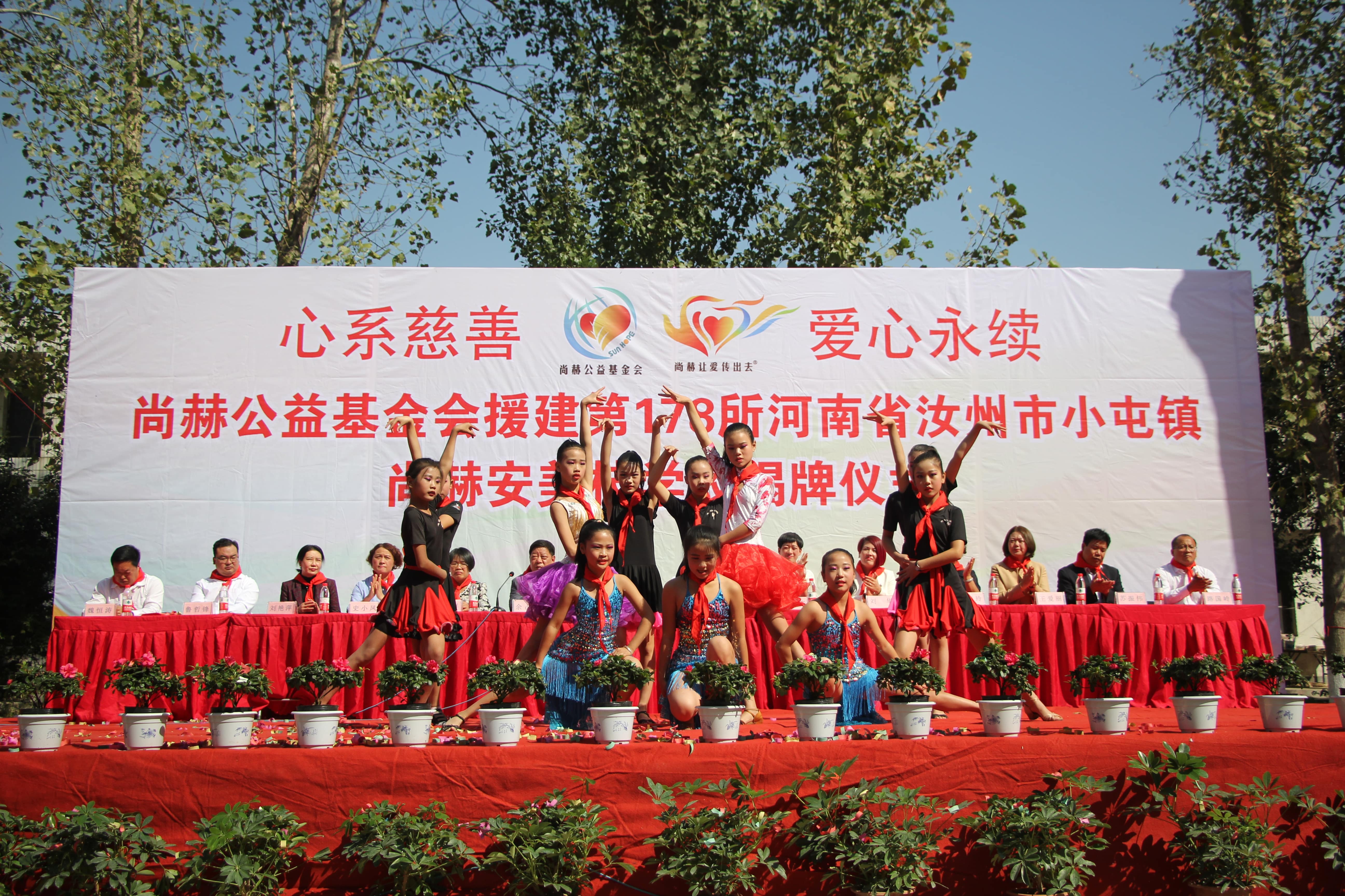 第178所 汝州市小屯镇九游在线-九游在线（中国）
安美枝学校成功