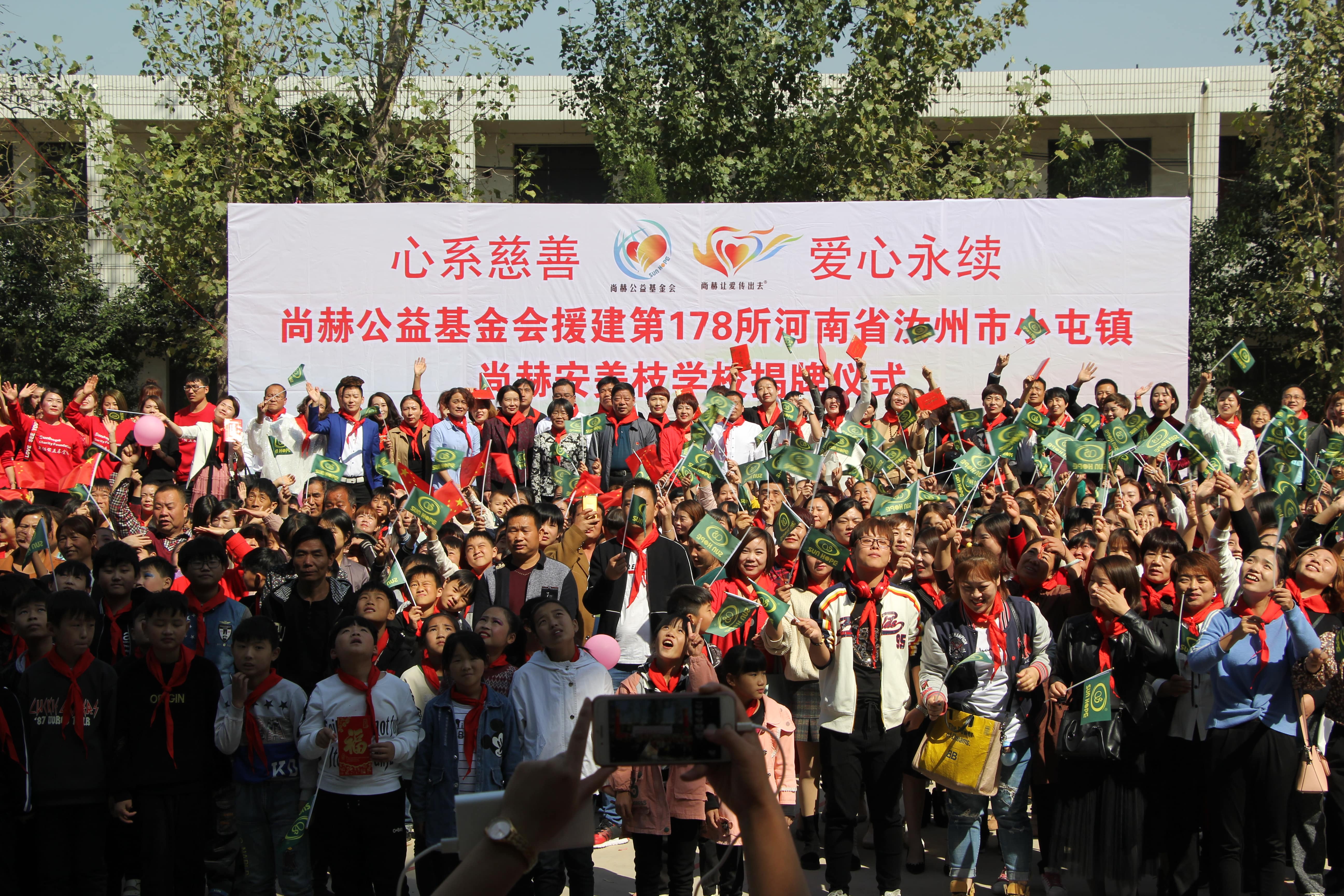 第178所 汝州市小屯镇九游在线-九游在线（中国）
安美枝学校成功