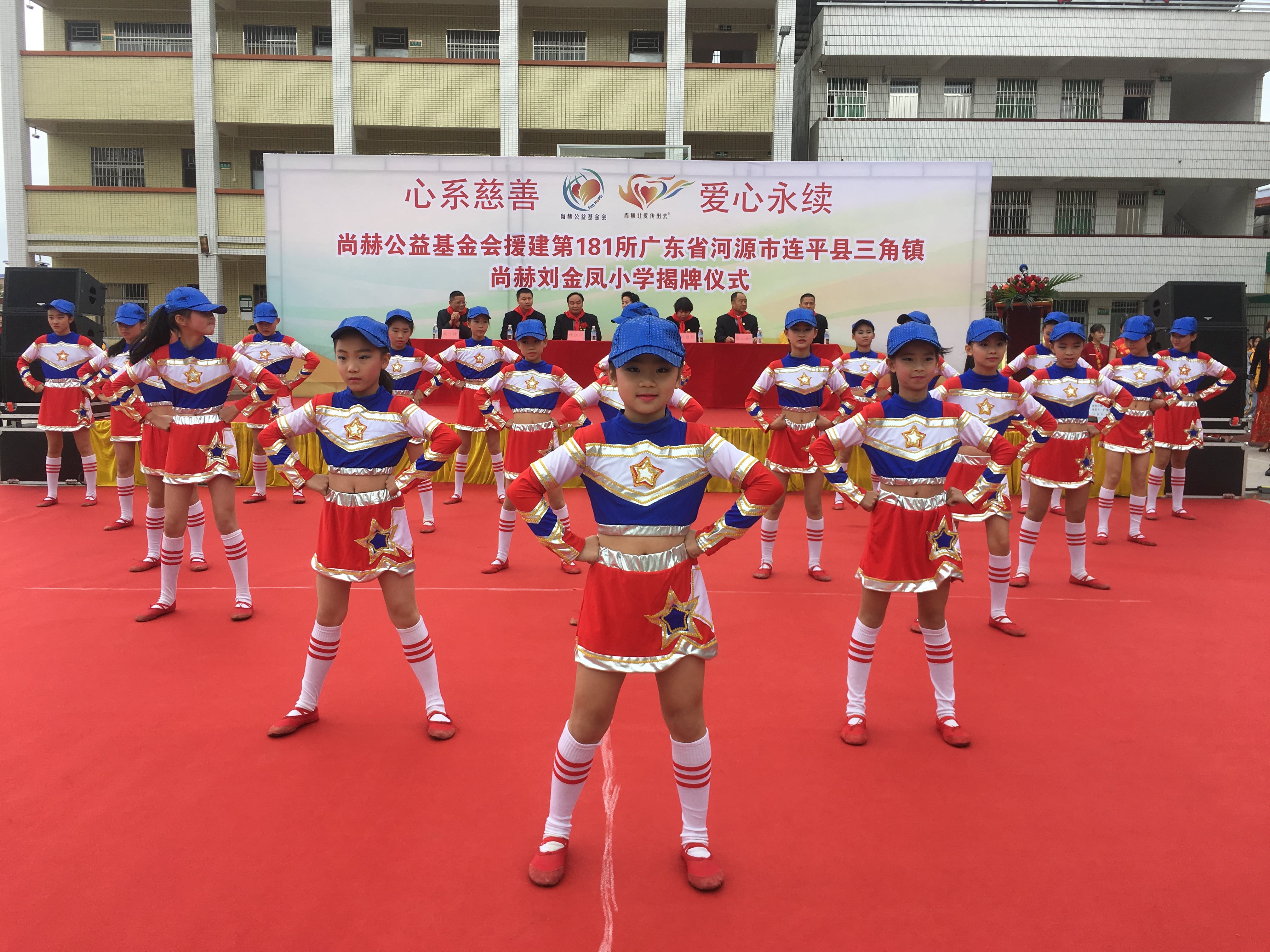 第181所 河源市连平县三角镇九游在线-九游在线（中国）
刘金凤小学