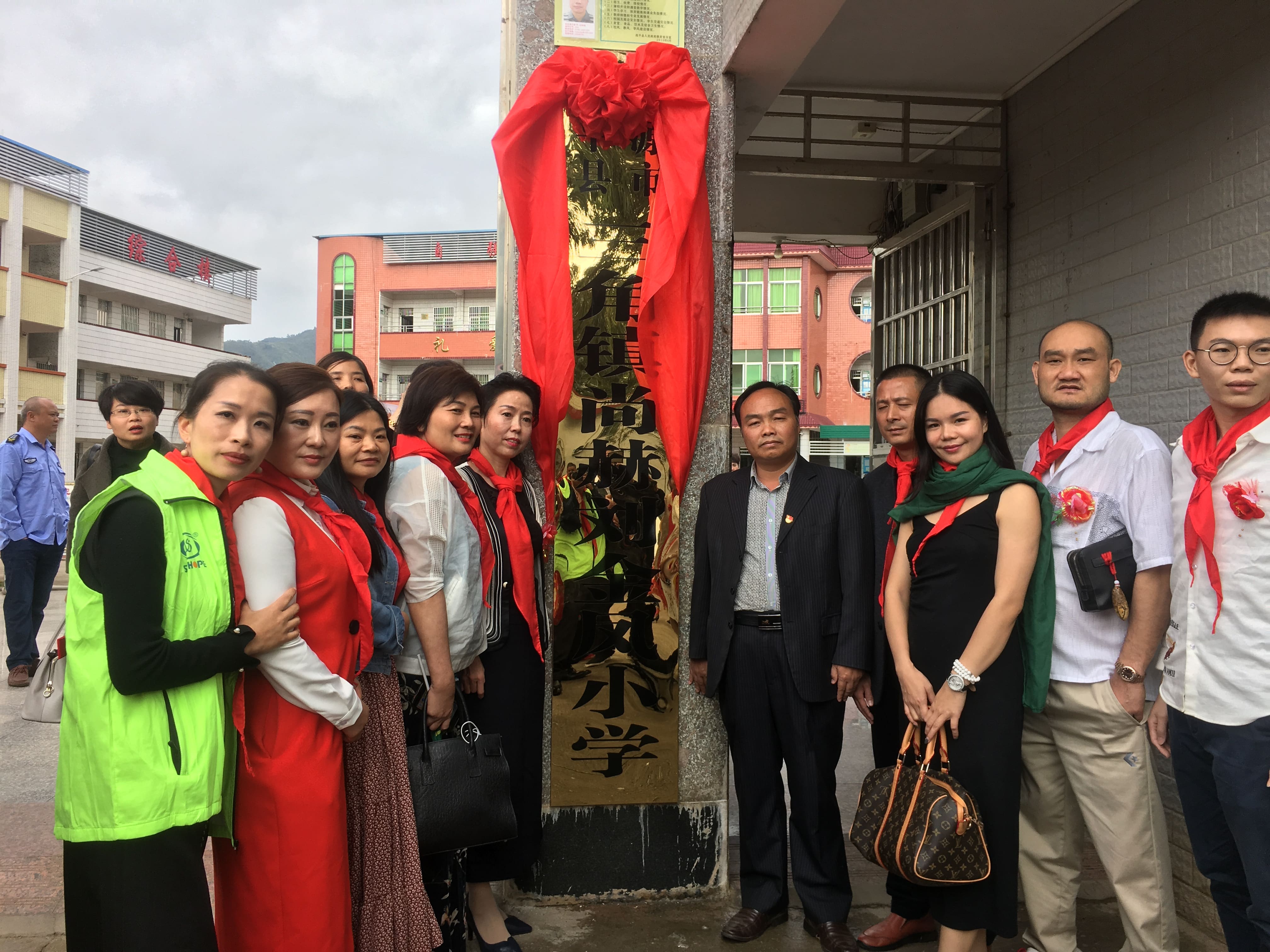 第181所 河源市连平县三角镇九游在线-九游在线（中国）
刘金凤小学