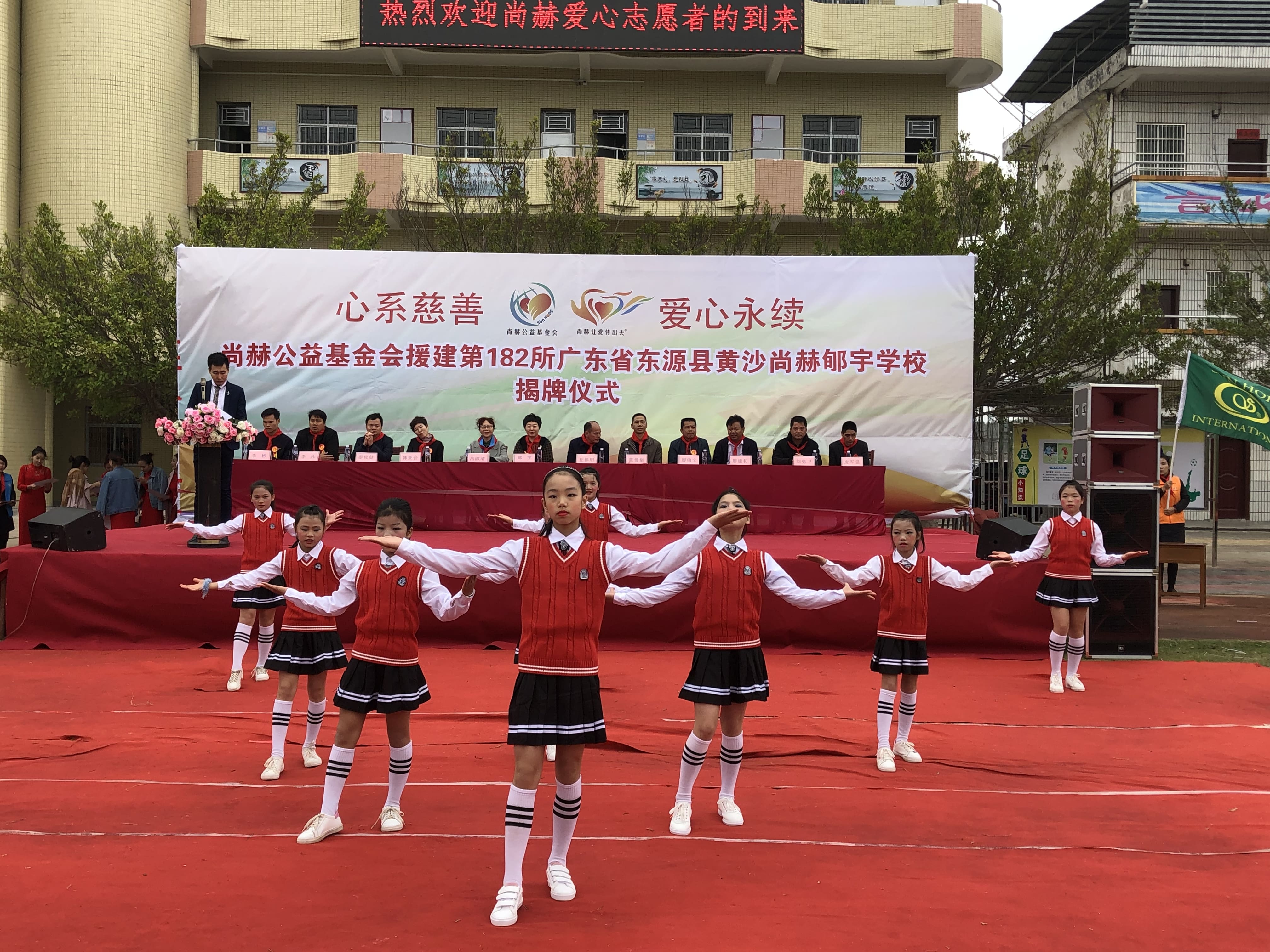 第182所 东源县黄沙九游在线-九游在线（中国）
郇宇学校