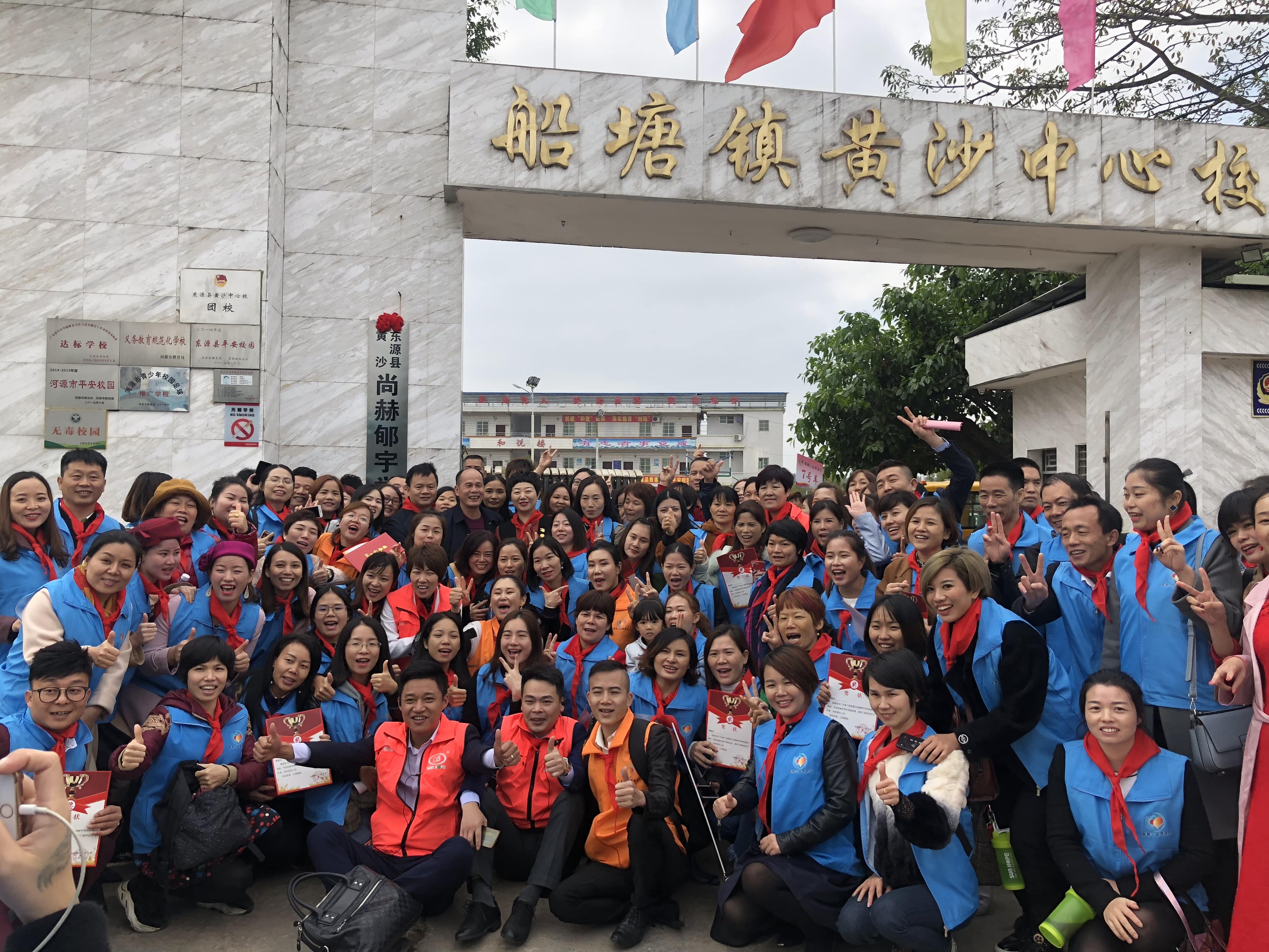 第182所 东源县黄沙九游在线-九游在线（中国）
郇宇学校