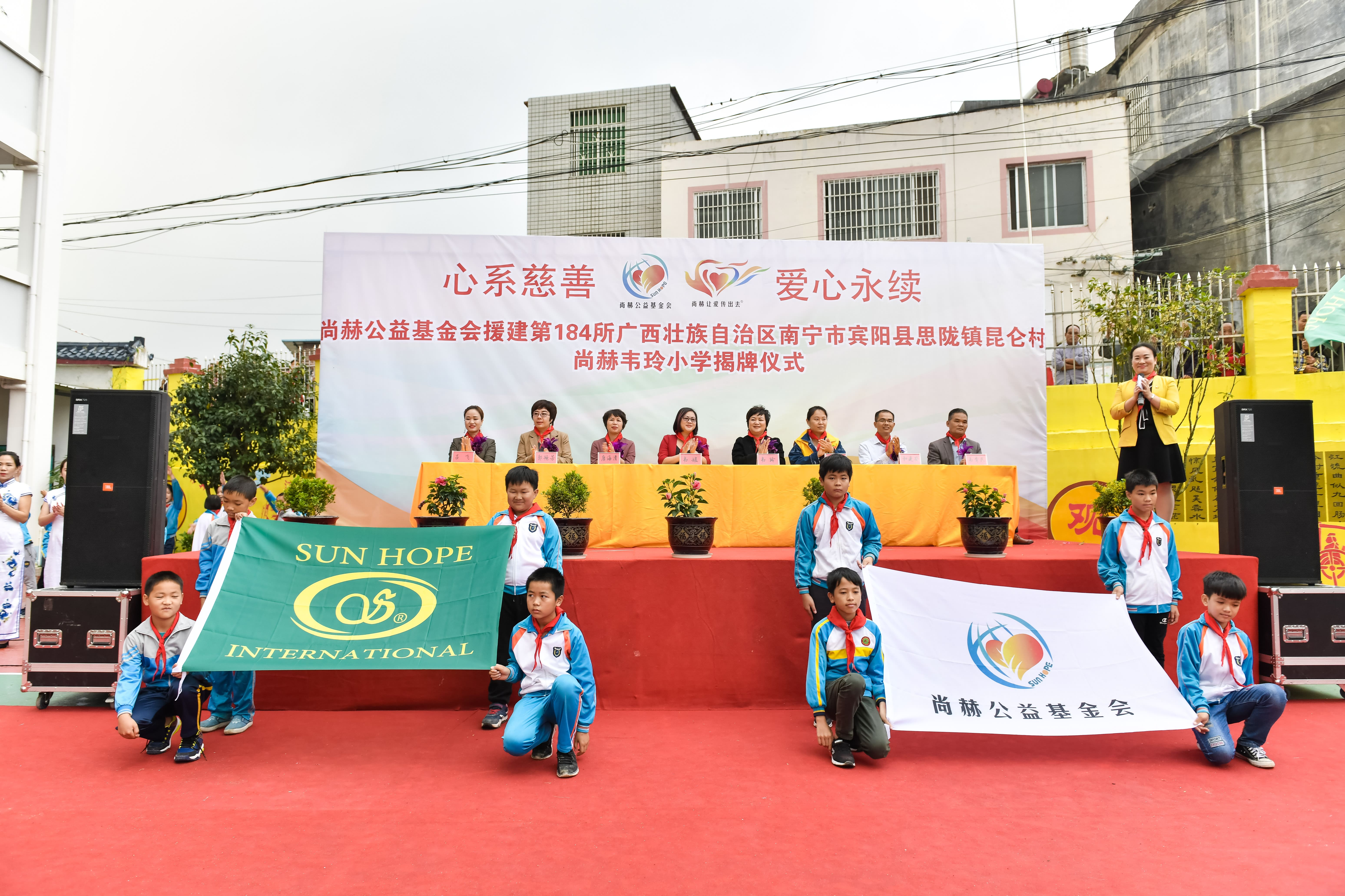 第184所  南宁市宾阳县思陇镇昆仑村九游在线-九游在线（中国）
韦玲小学
