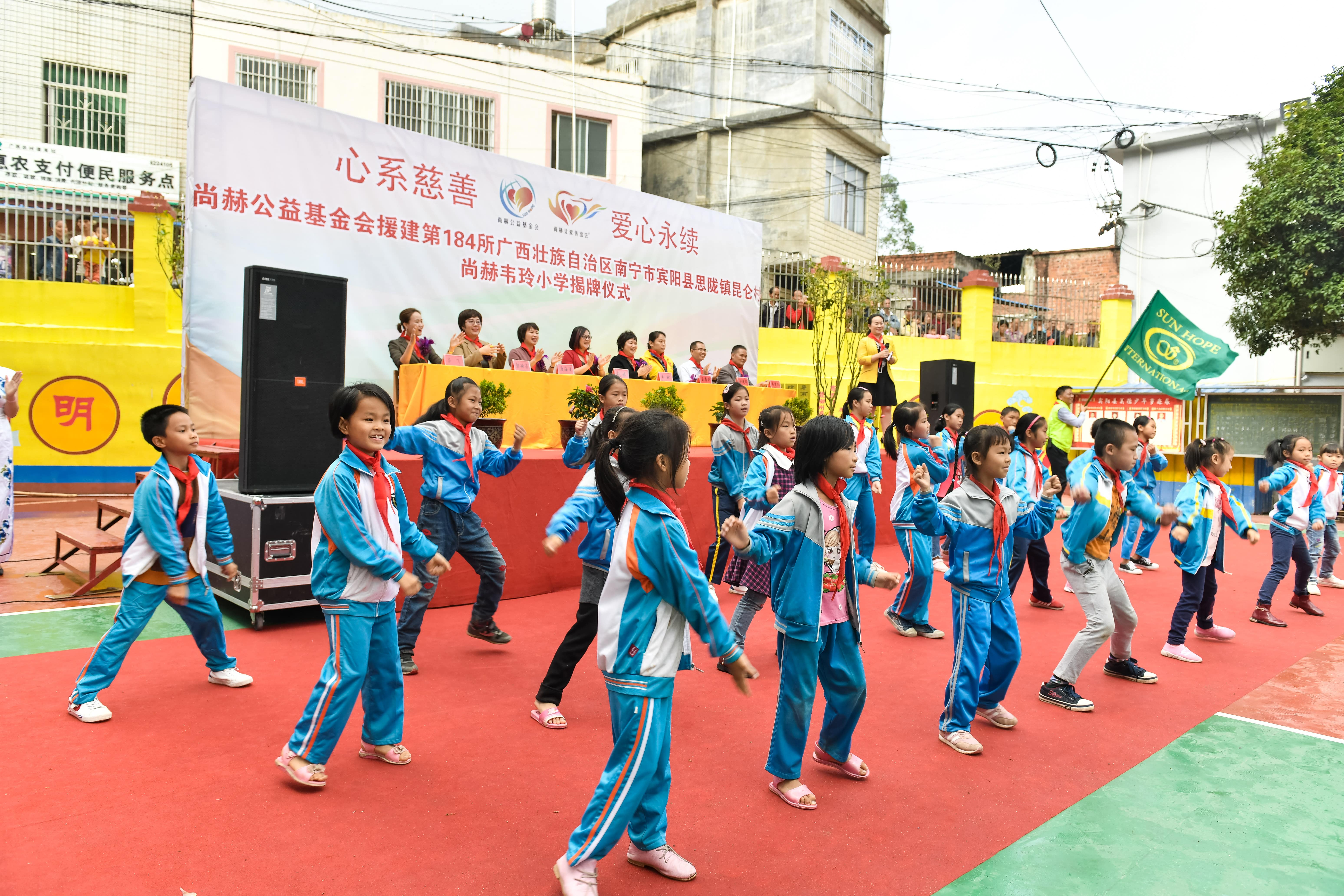 第184所  南宁市宾阳县思陇镇昆仑村九游在线-九游在线（中国）
韦玲小学