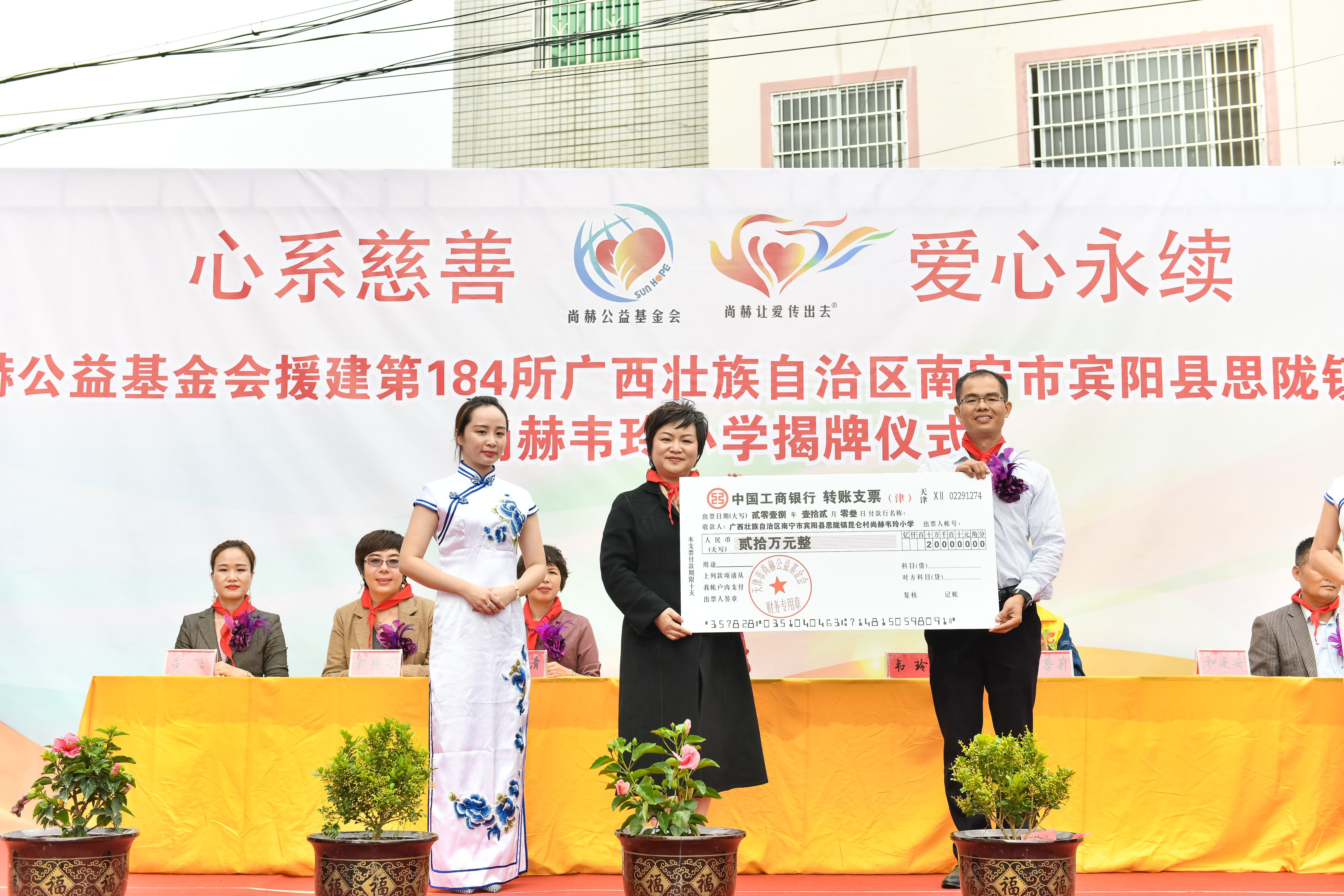 第184所  南宁市宾阳县思陇镇昆仑村九游在线-九游在线（中国）
韦玲小学