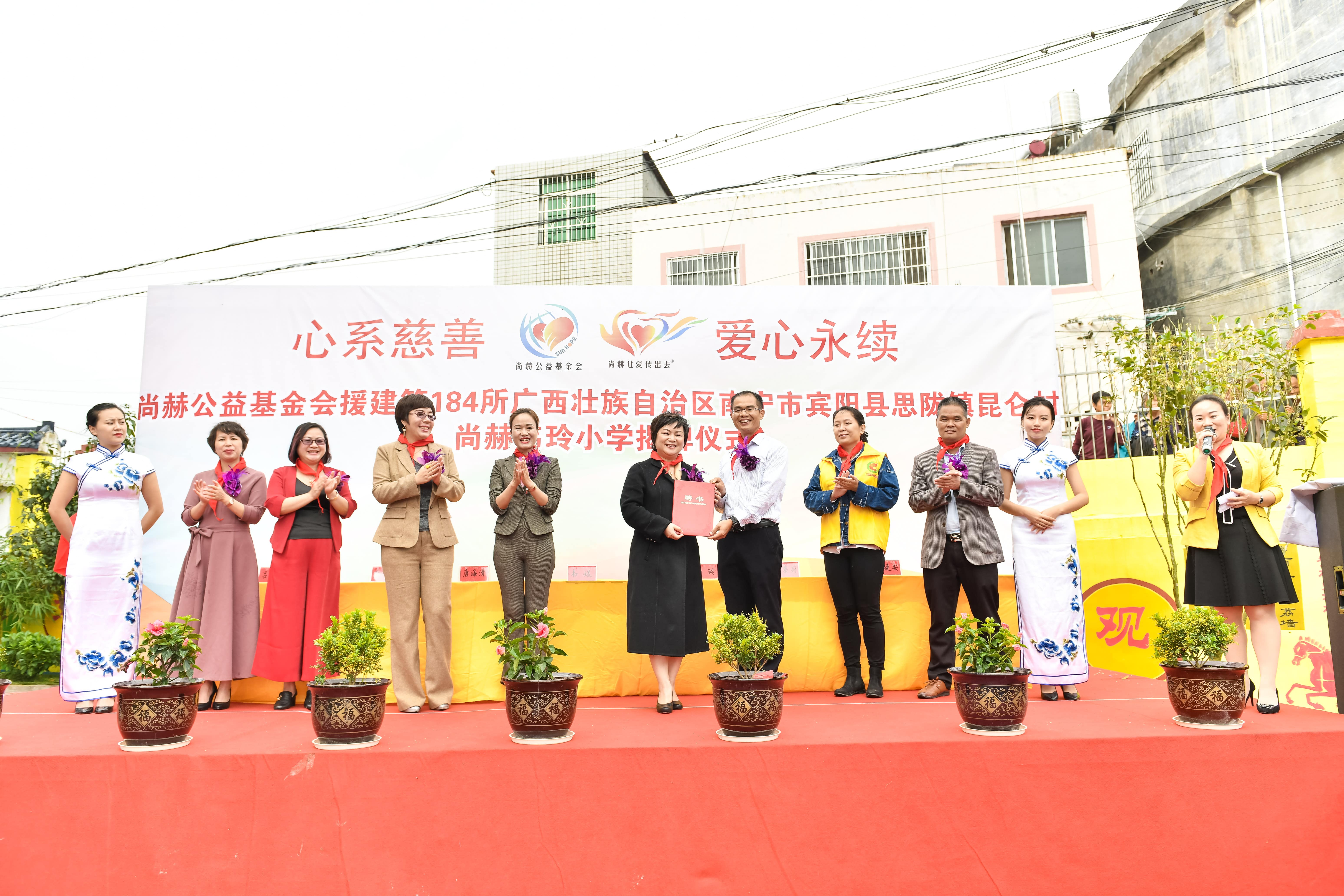 第184所  南宁市宾阳县思陇镇昆仑村九游在线-九游在线（中国）
韦玲小学