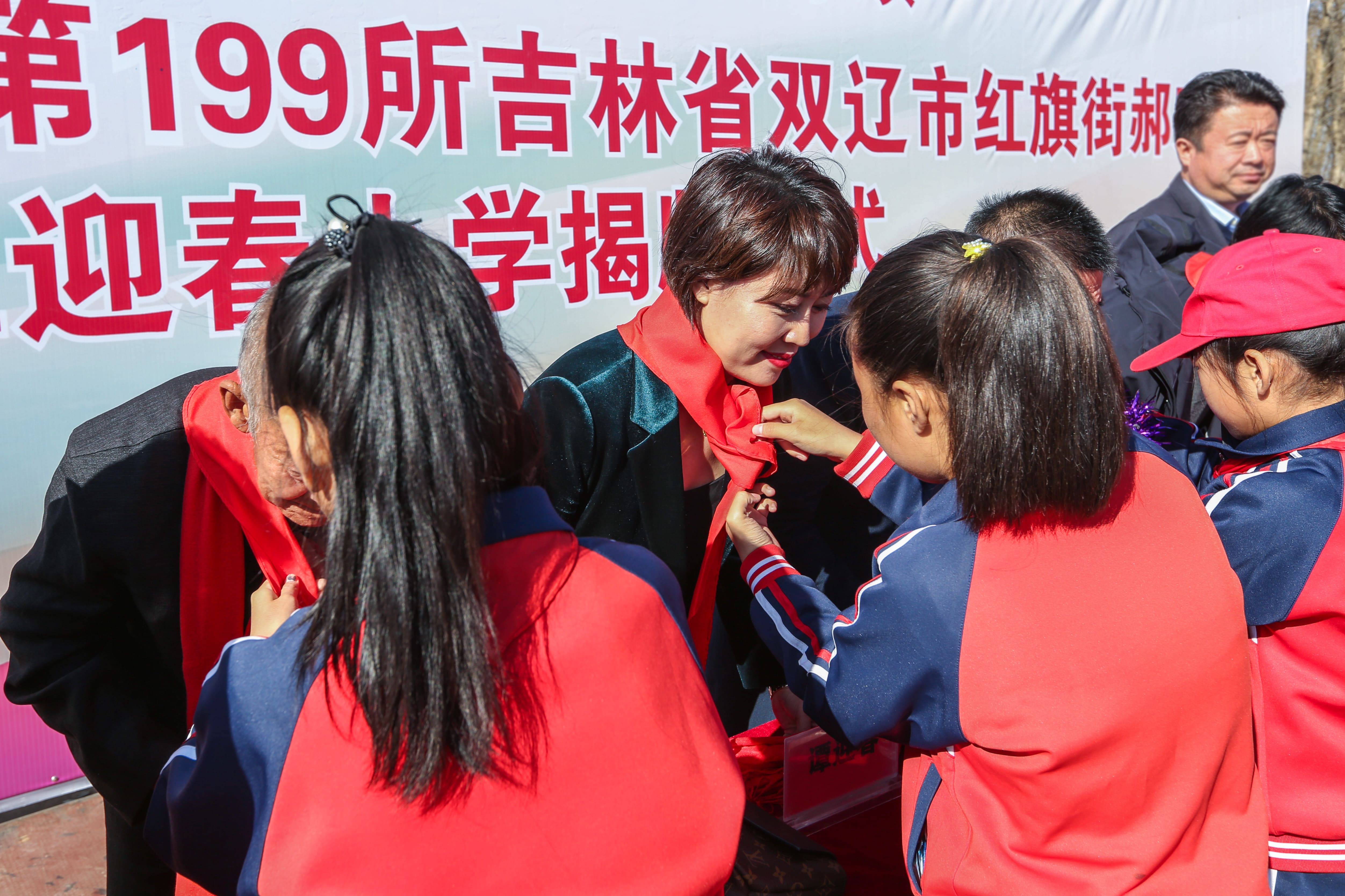 第199所 双辽市红旗街郝家九游在线-九游在线（中国）
谭迎春小学