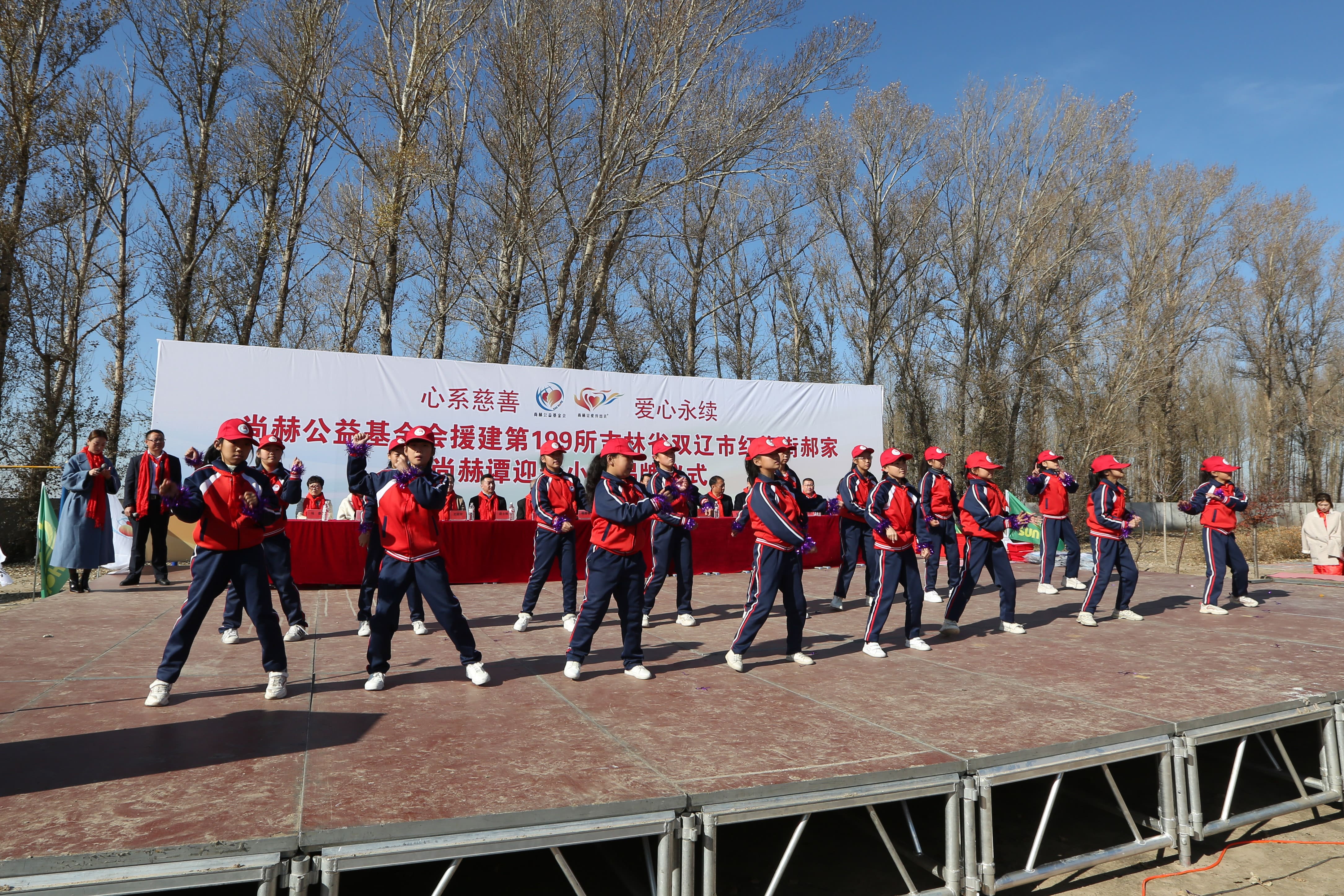第199所 双辽市红旗街郝家九游在线-九游在线（中国）
谭迎春小学