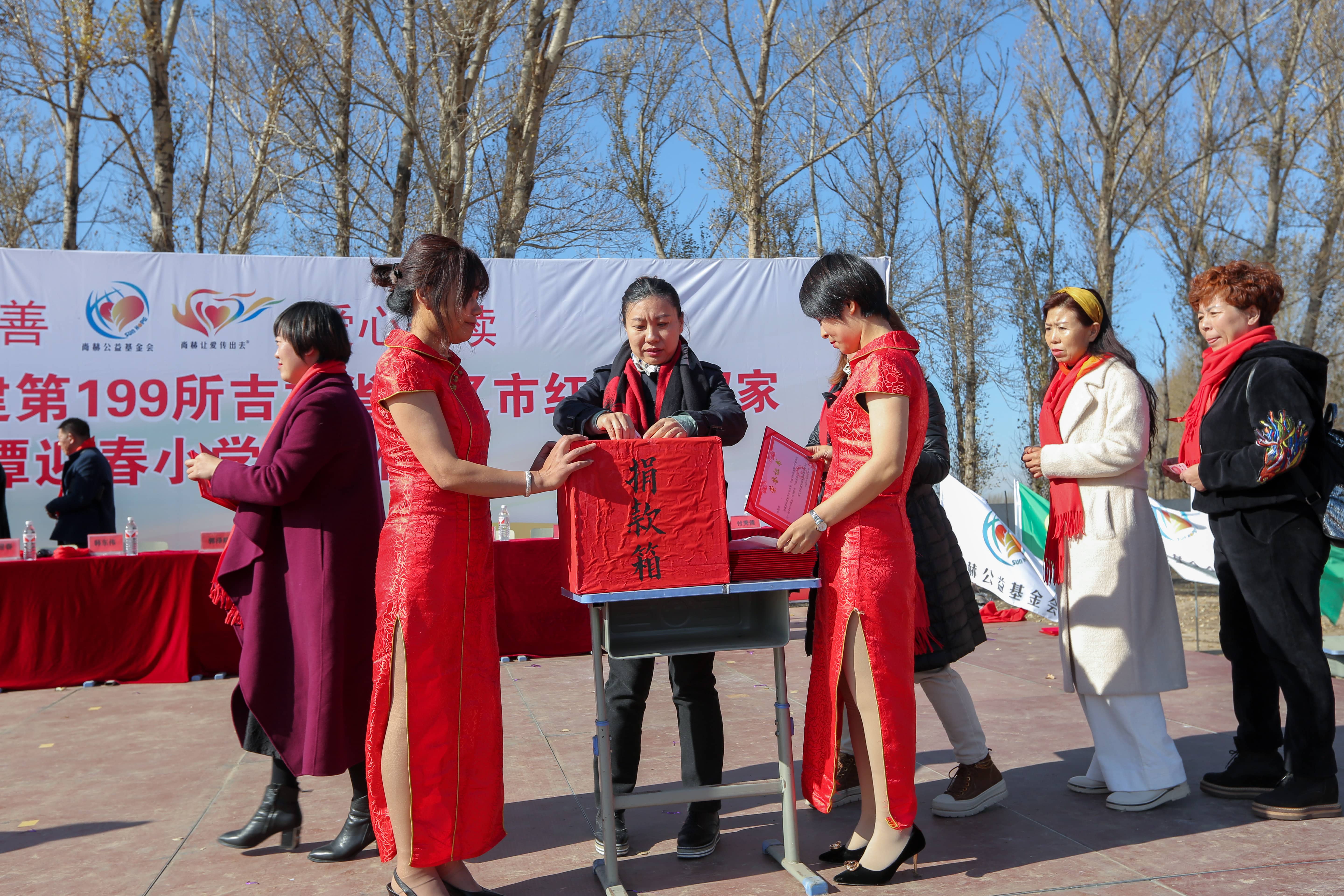 第199所 双辽市红旗街郝家九游在线-九游在线（中国）
谭迎春小学