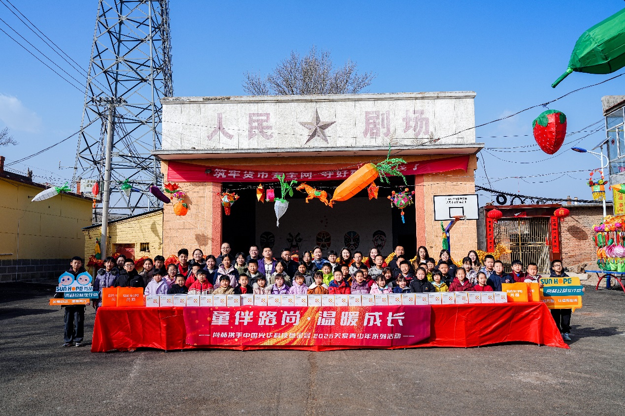 九游在线-九游在线（中国）
2026开年提速：以“产品+培训”双轮驱动就业 深化公益赋能